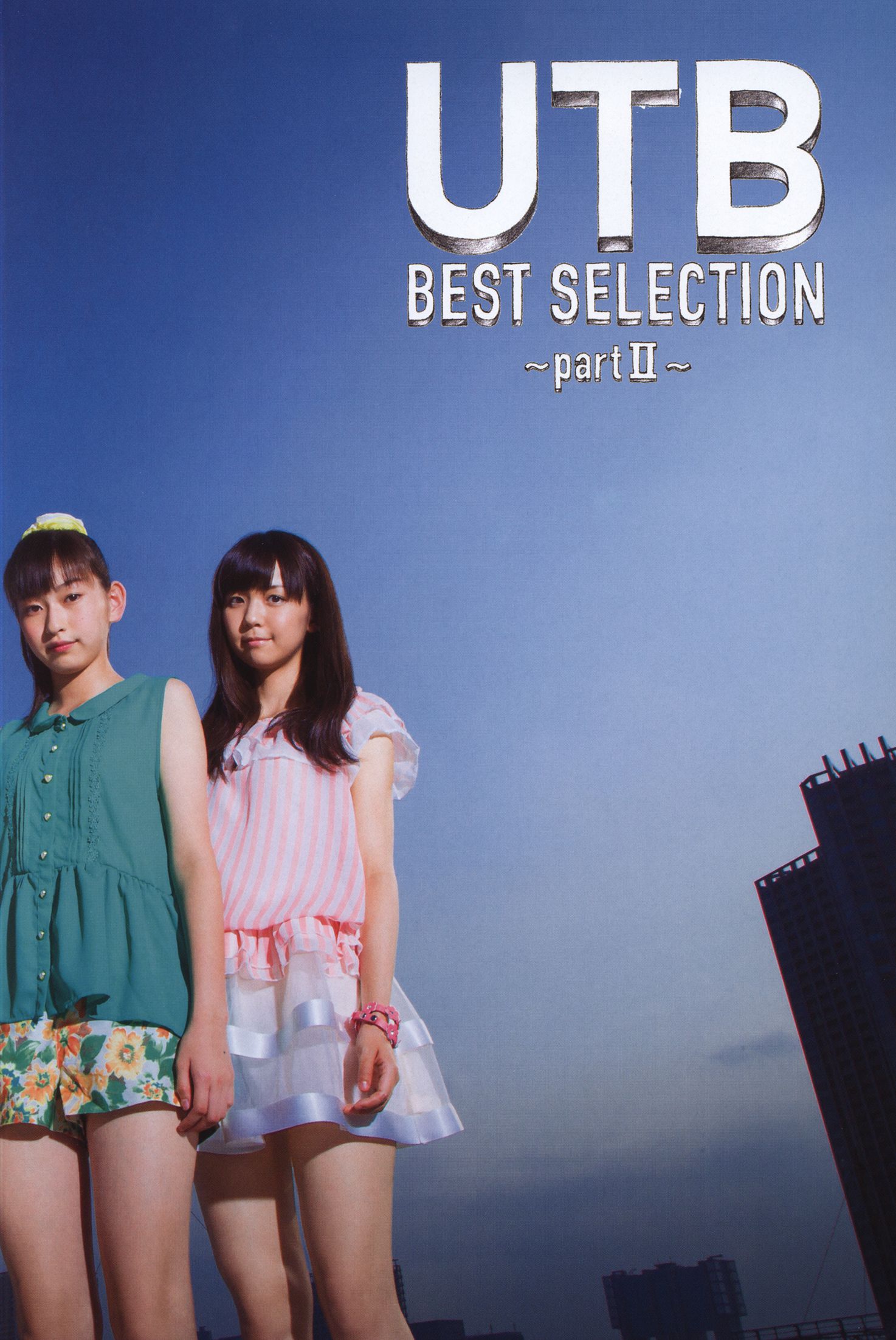 日本美少女组合Juice=Juice《OFFICIAL PHOTO BOOK》 第31张图