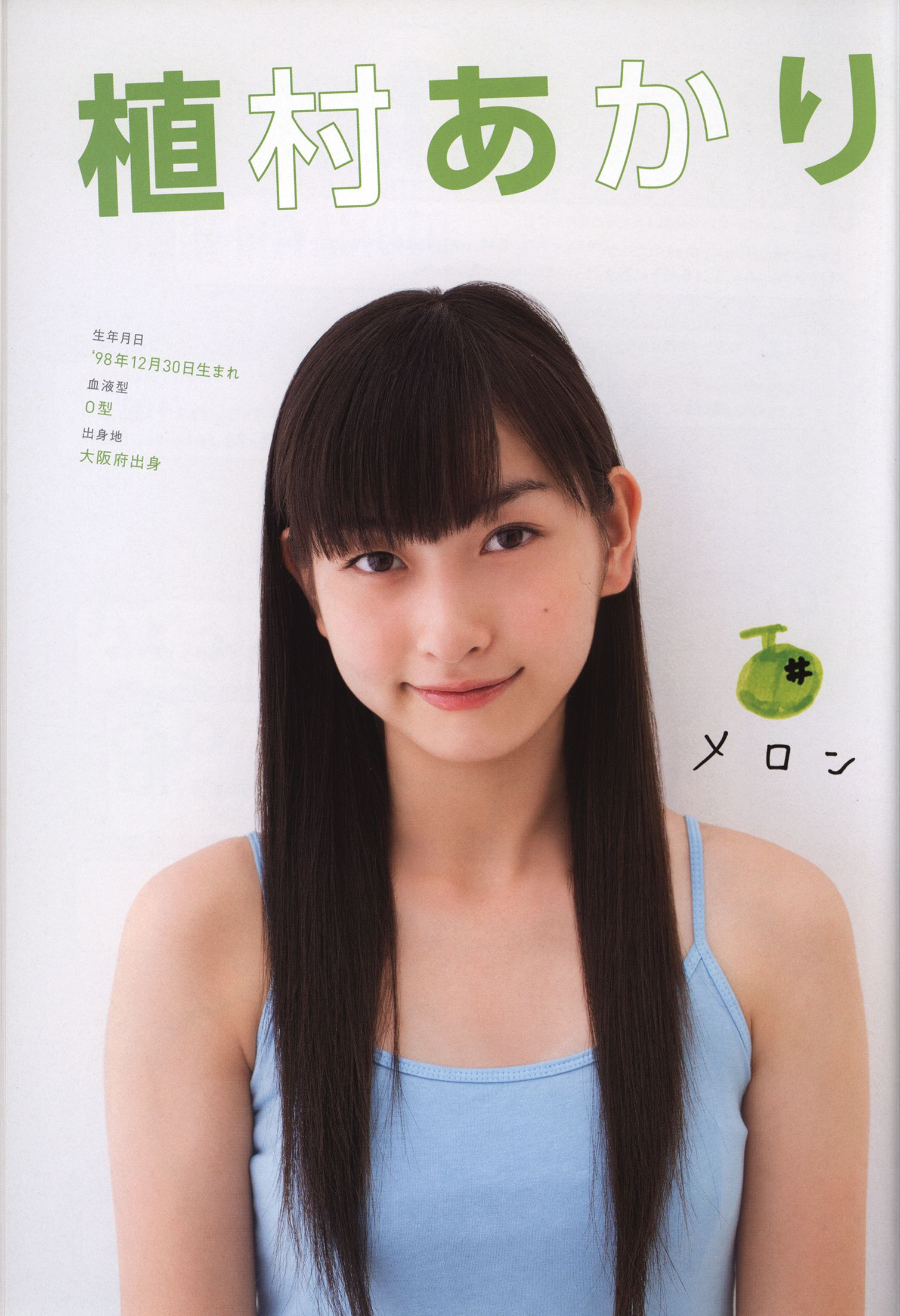 日本美少女组合Juice=Juice《OFFICIAL PHOTO BOOK》 第6张图