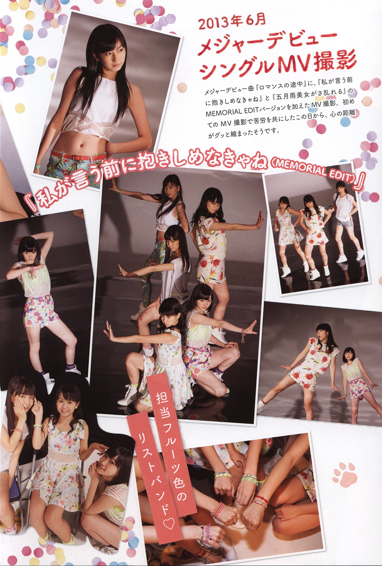 日本美少女组合Juice=Juice《OFFICIAL PHOTO BOOK》 第60张图