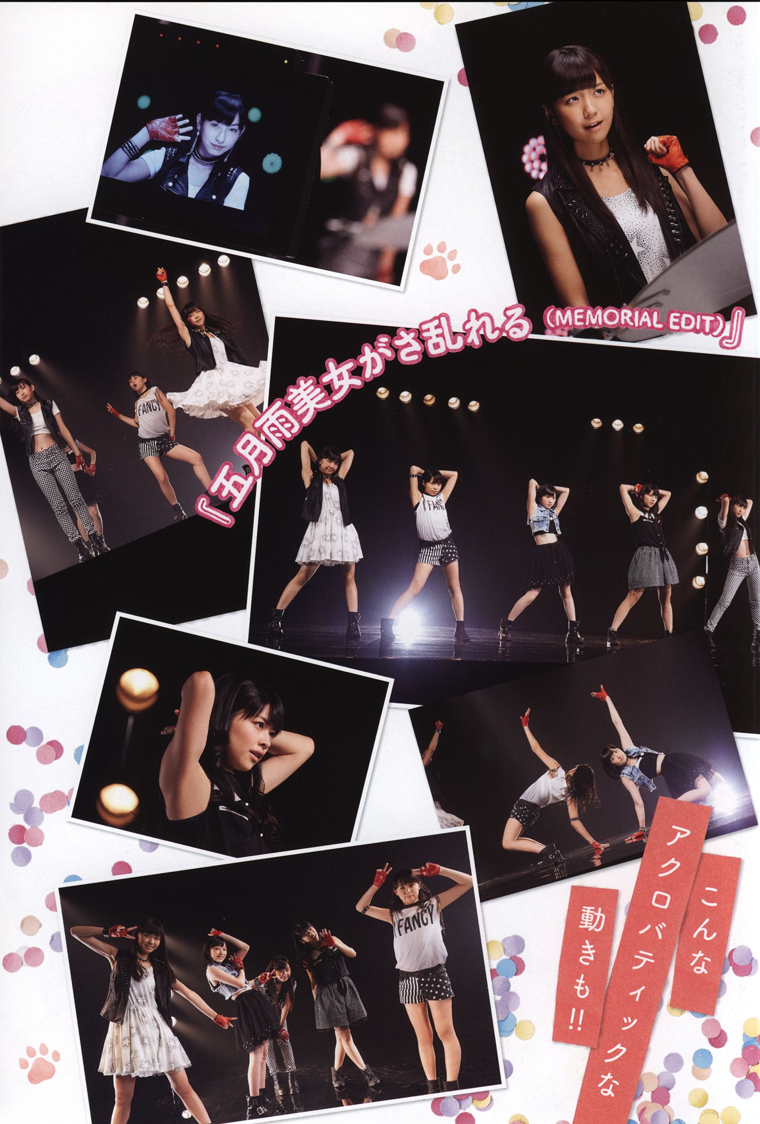 日本美少女组合Juice=Juice《OFFICIAL PHOTO BOOK》 第61张图