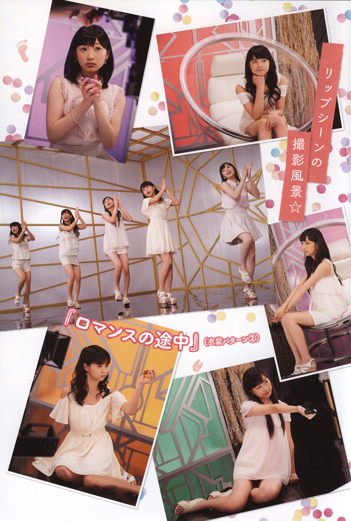 日本美少女组合Juice=Juice《OFFICIAL PHOTO BOOK》 第63张图