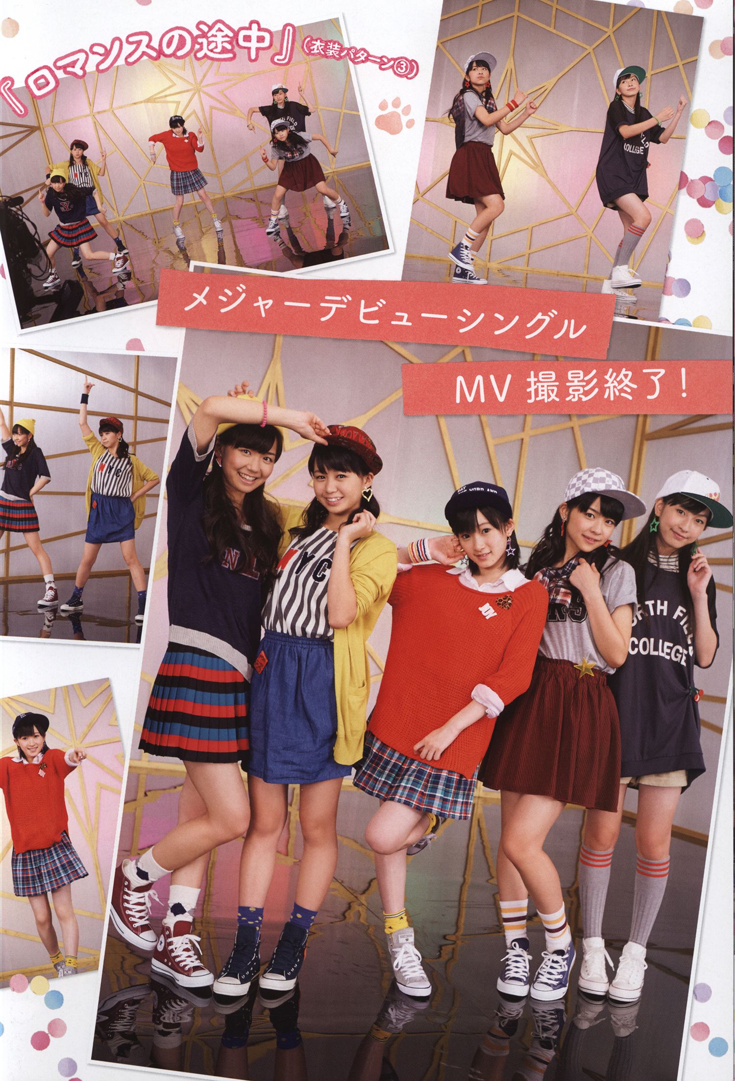 日本美少女组合Juice=Juice《OFFICIAL PHOTO BOOK》 第64张图