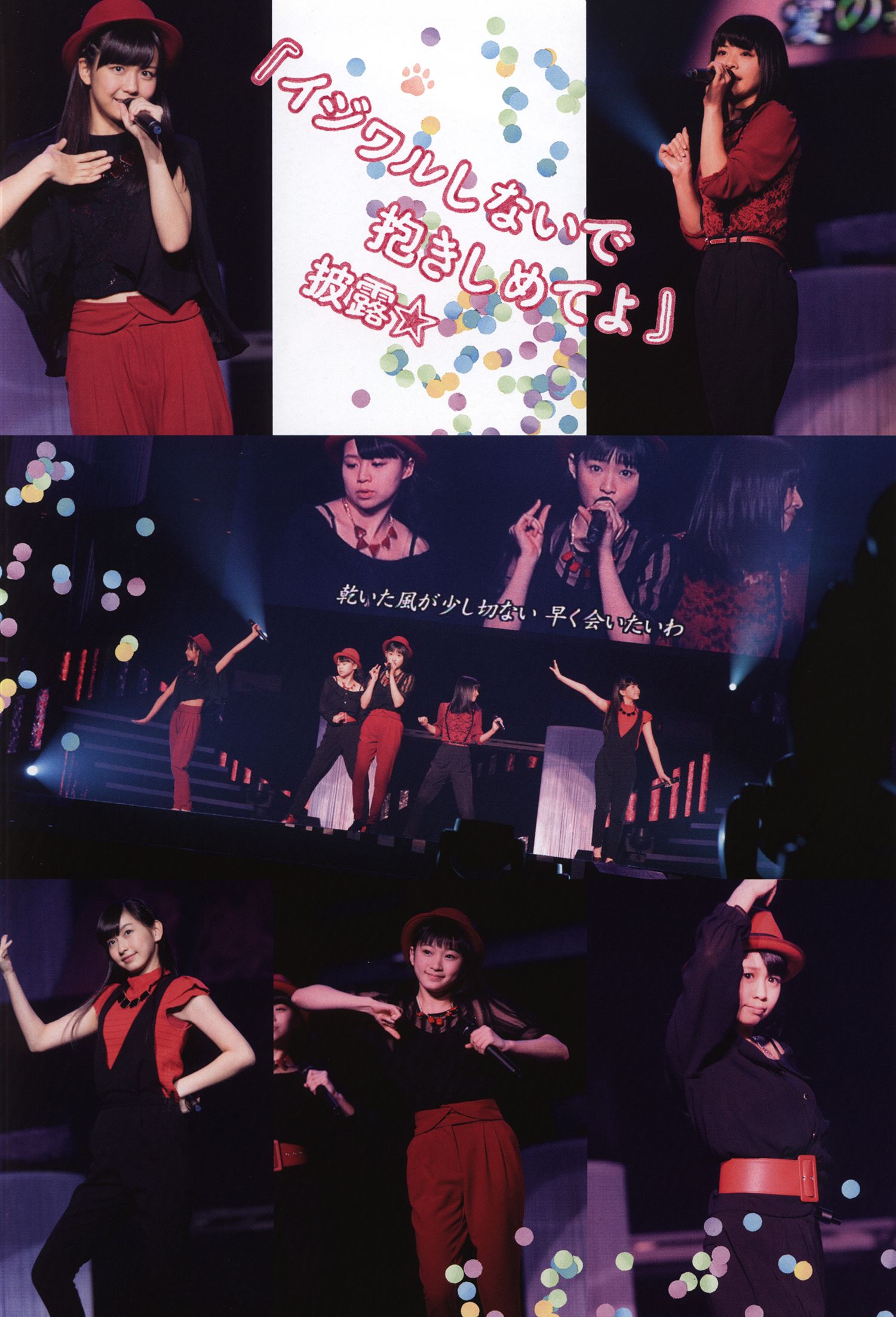日本美少女组合Juice=Juice《OFFICIAL PHOTO BOOK》 第72张图
