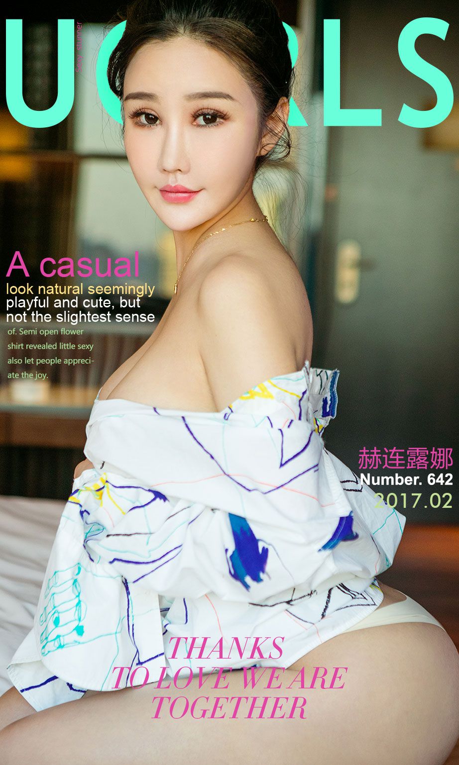 赫连露娜《典雅丸子头》 [尤果圈] No.642 第1张图