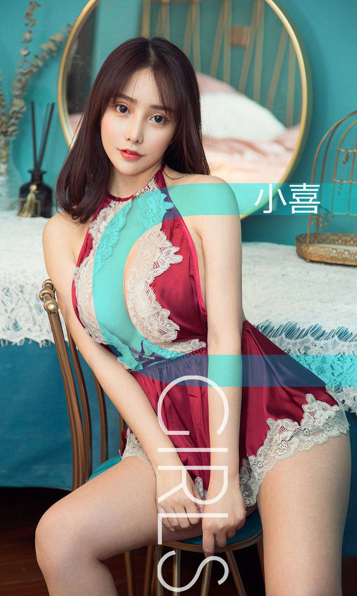[尤果圈爱尤物] No.1393 小喜 藏不住 第1张图