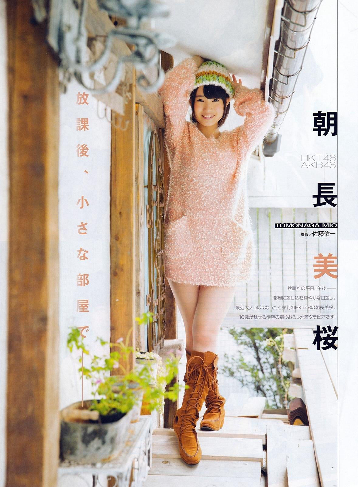 [ENTAME(エンタメ)] 2014年12月号 岸明日香 生田絵梨花 第11张图