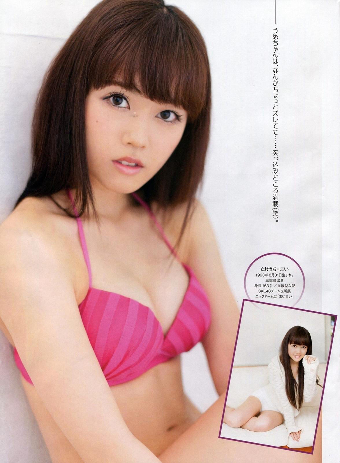 [ENTAME(エンタメ)] 2014年12月号 岸明日香 生田絵梨花 第20张图