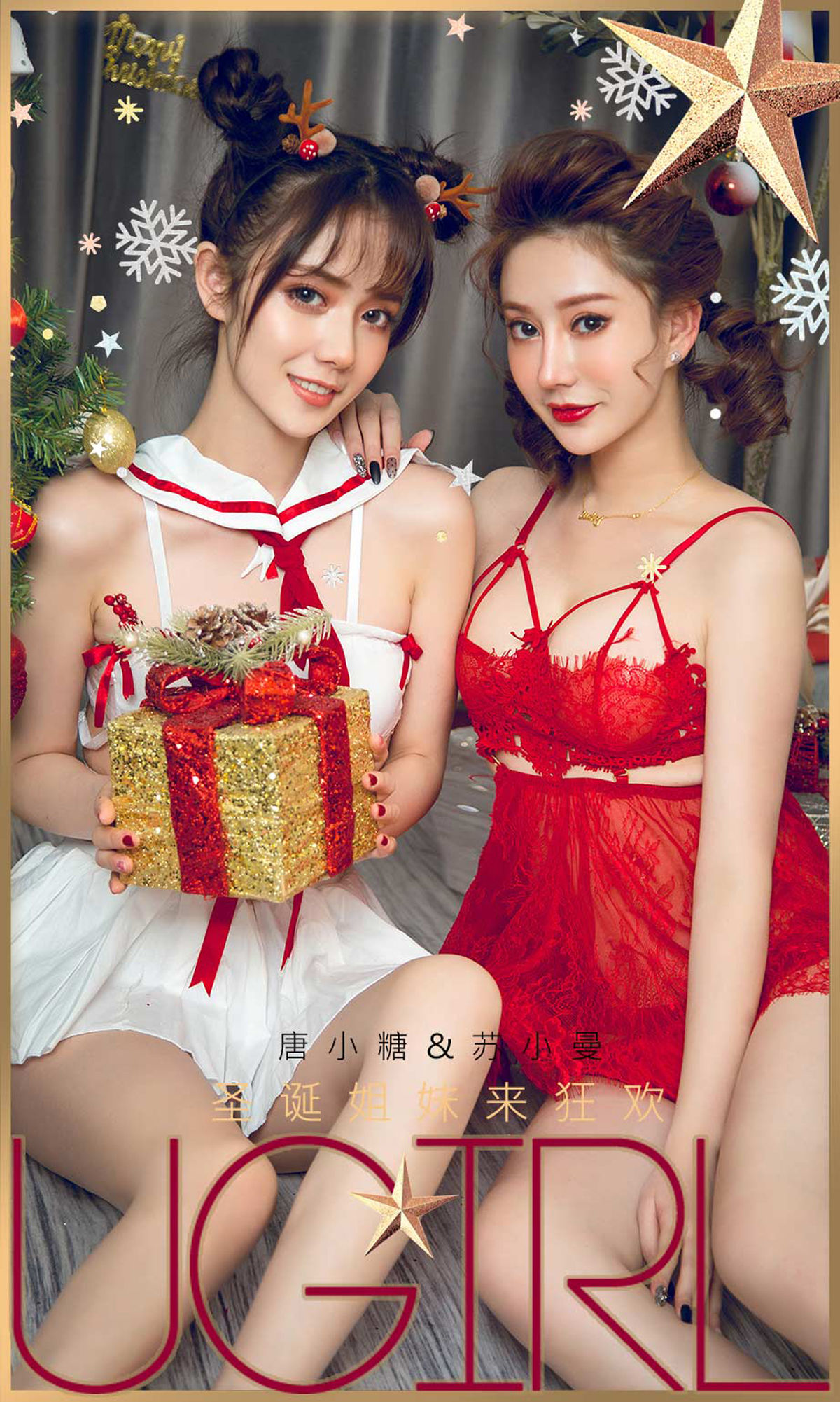 [尤果圈爱尤物] No.1680 苏小曼&唐小糖 圣诞姐妹来狂欢 第1张图