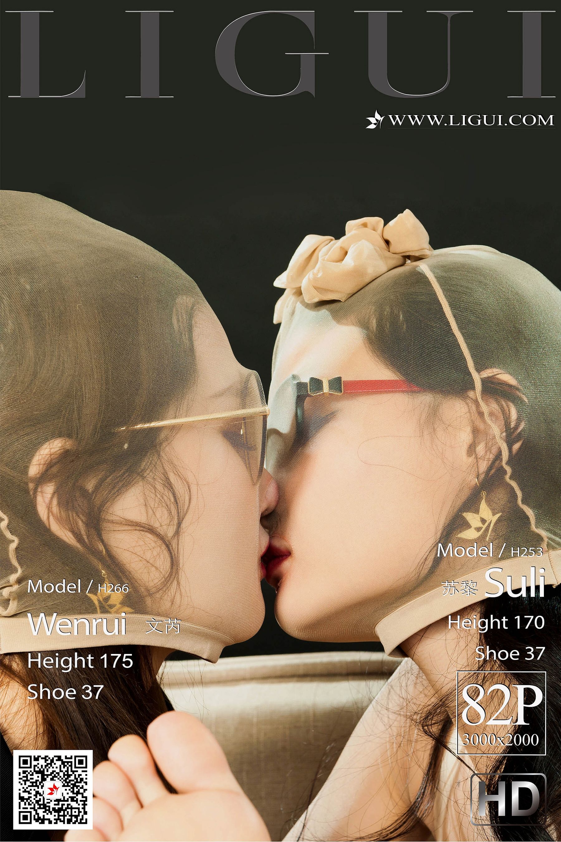 [丽柜美束Ligui] 网络丽人 Model 文芮&苏黎 第1张图