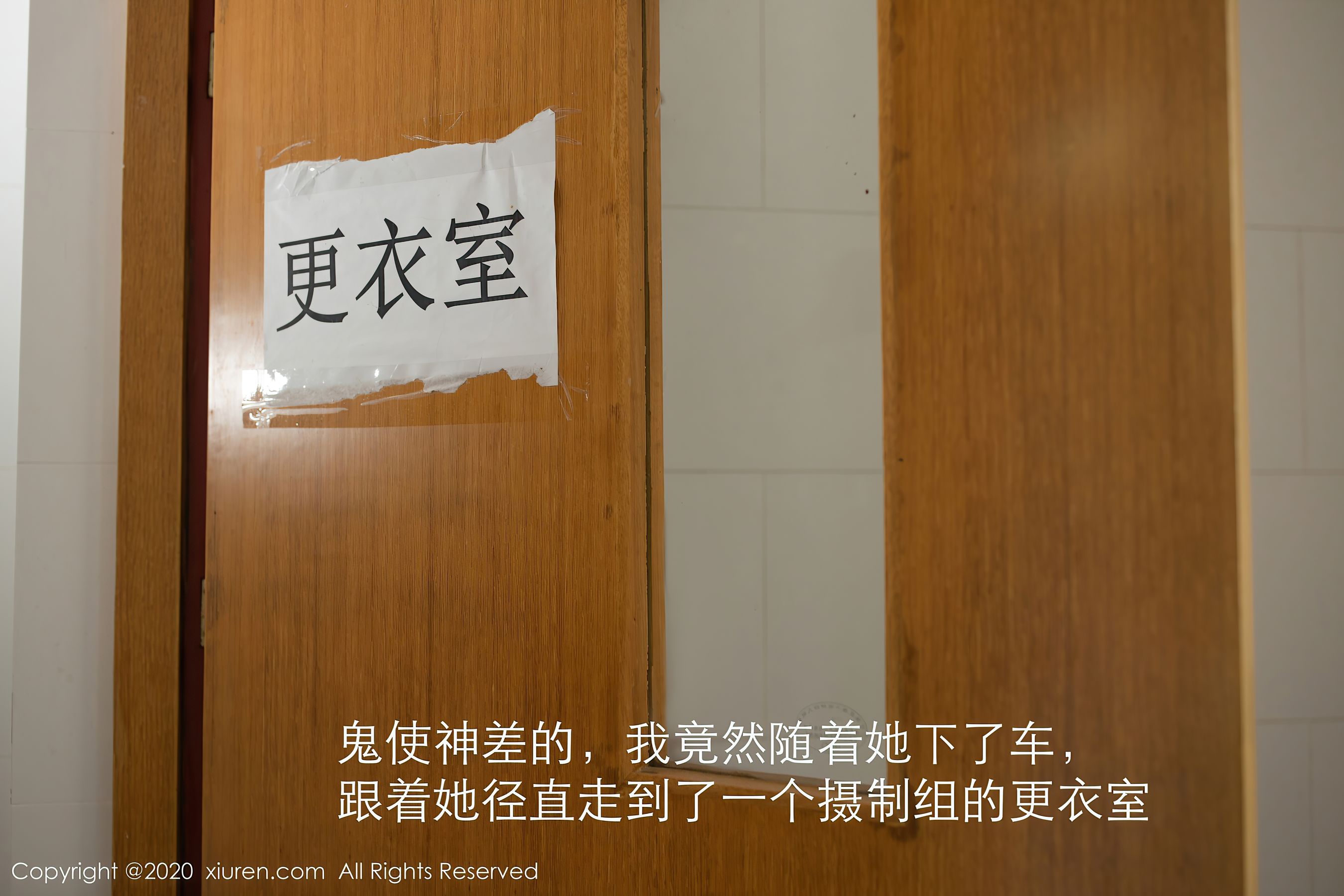 [秀人XIUREN] No.2887 就是阿朱啊 第14张图