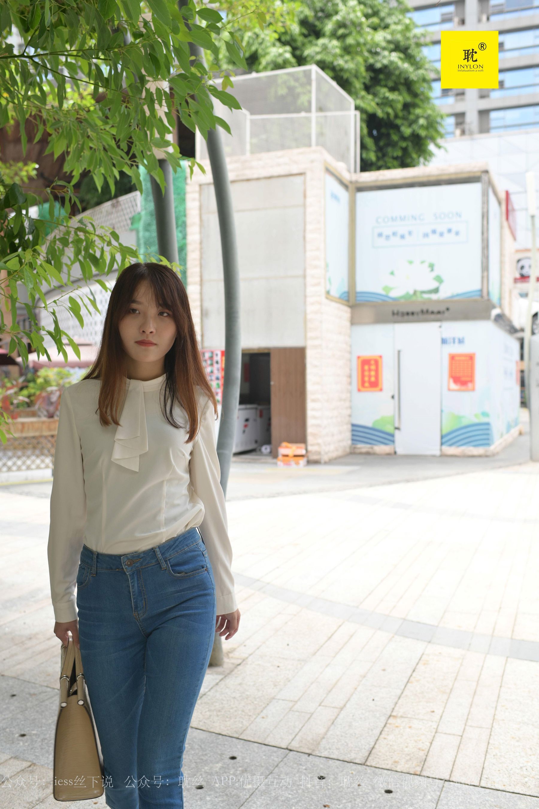 [IESS异思趣向]第N种幻想 婉萍的一天③ 婉萍 第21张图