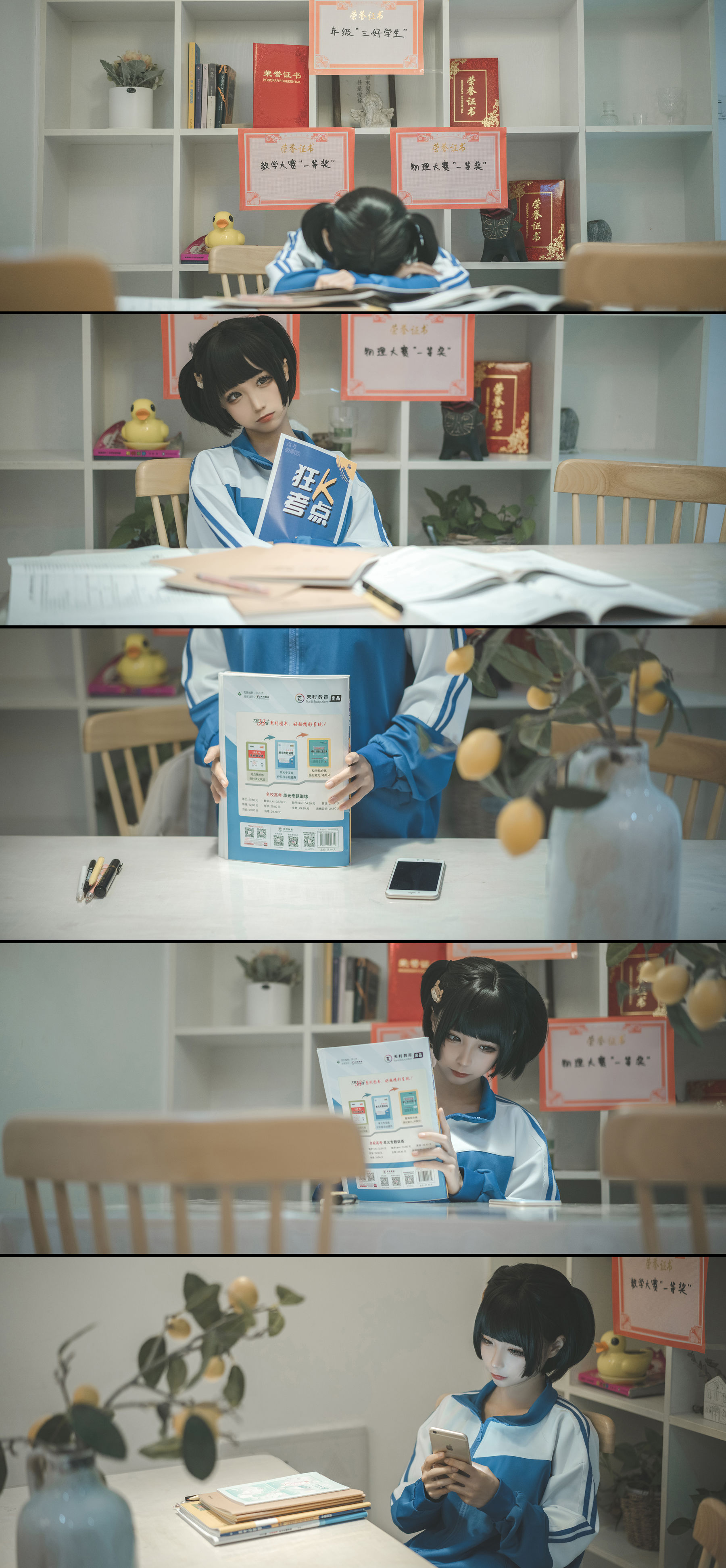 [福利COS] 动漫博主蠢沫沫 - 叫兽的恶作剧 学妹篇 第4张图
