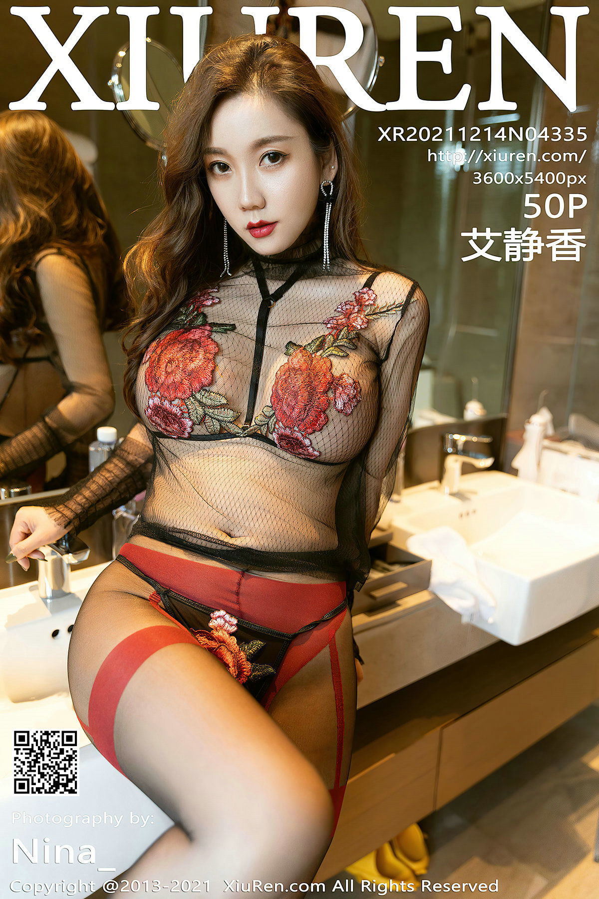 [秀人XiuRen] No.4335 艾静香 第1张图