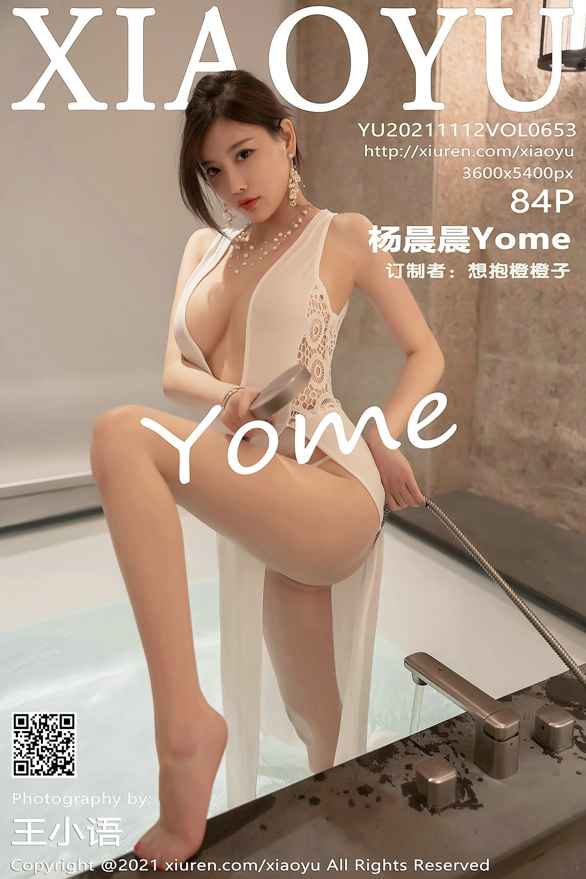 [语画界XIAOYU] Vol.653 杨晨晨Yome 第1张图