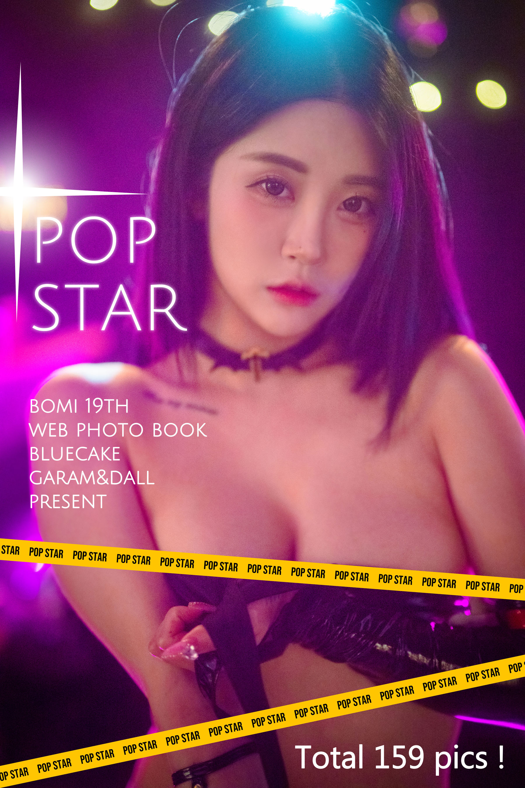 [BLUECAKE]  Bomi - POP Star 第1张图