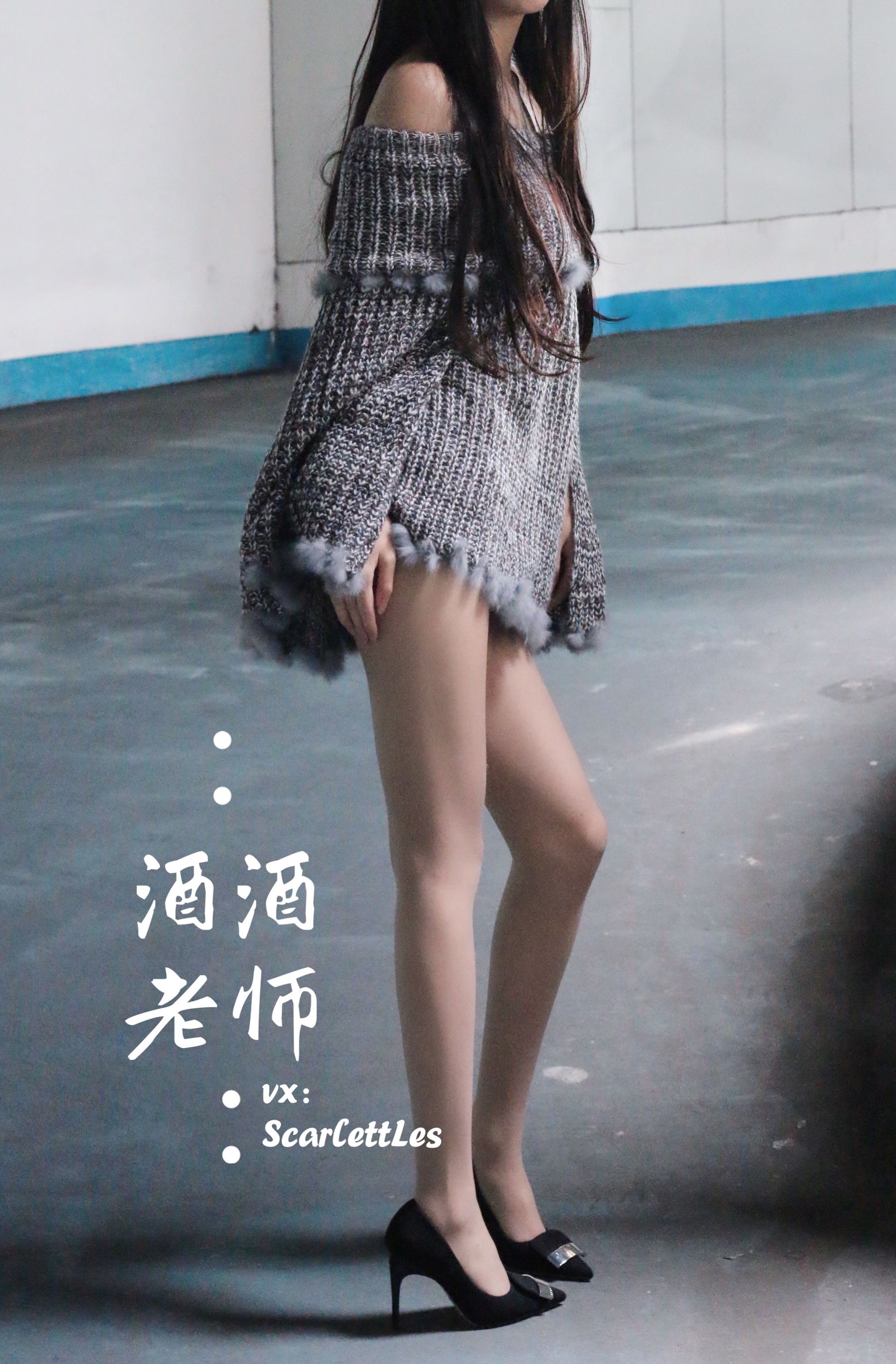 [福利COS] 酒酒老师 - 停车场里的超短裙 第33张图