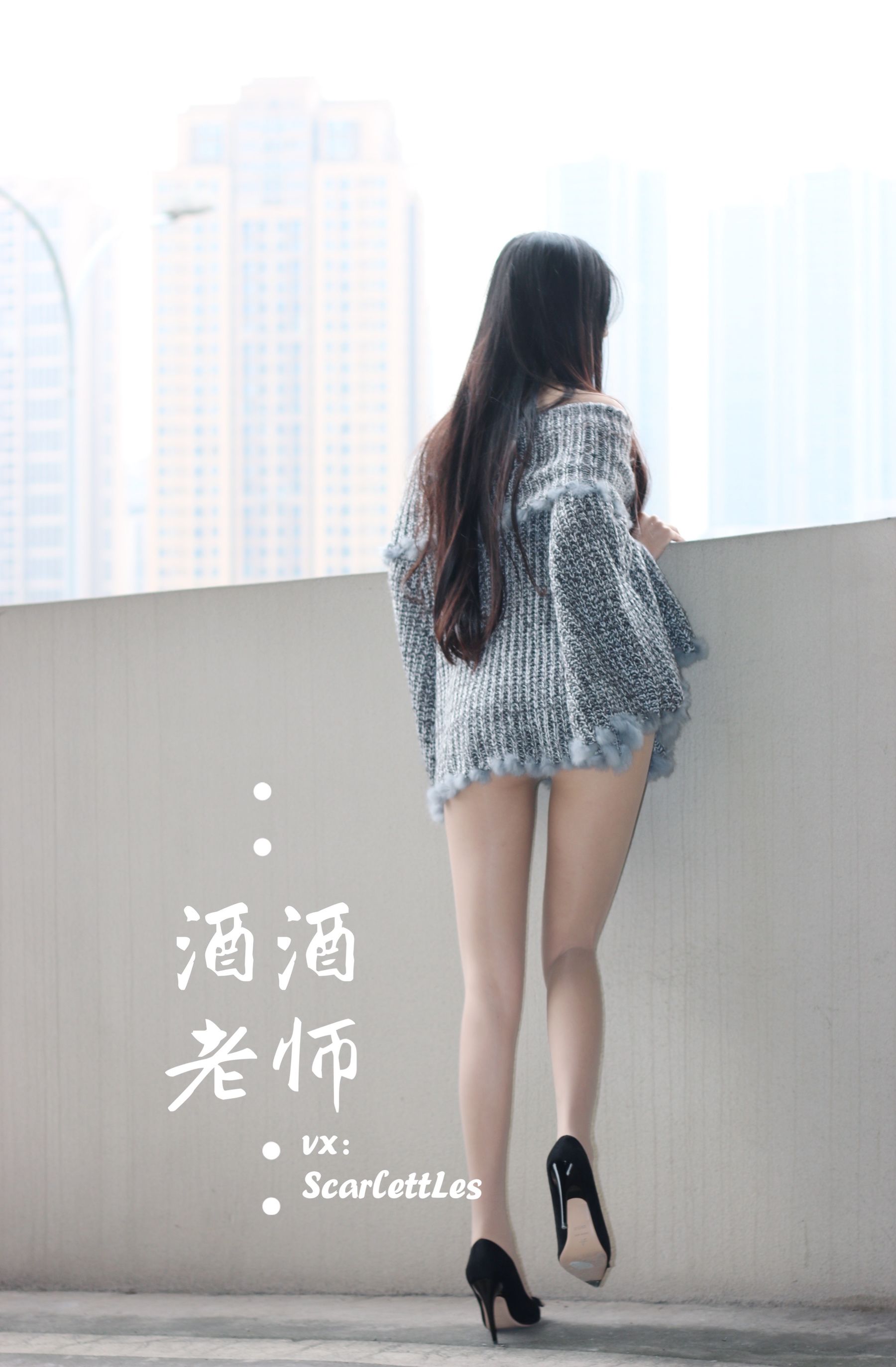 [福利COS] 酒酒老师 - 停车场里的超短裙 第4张图