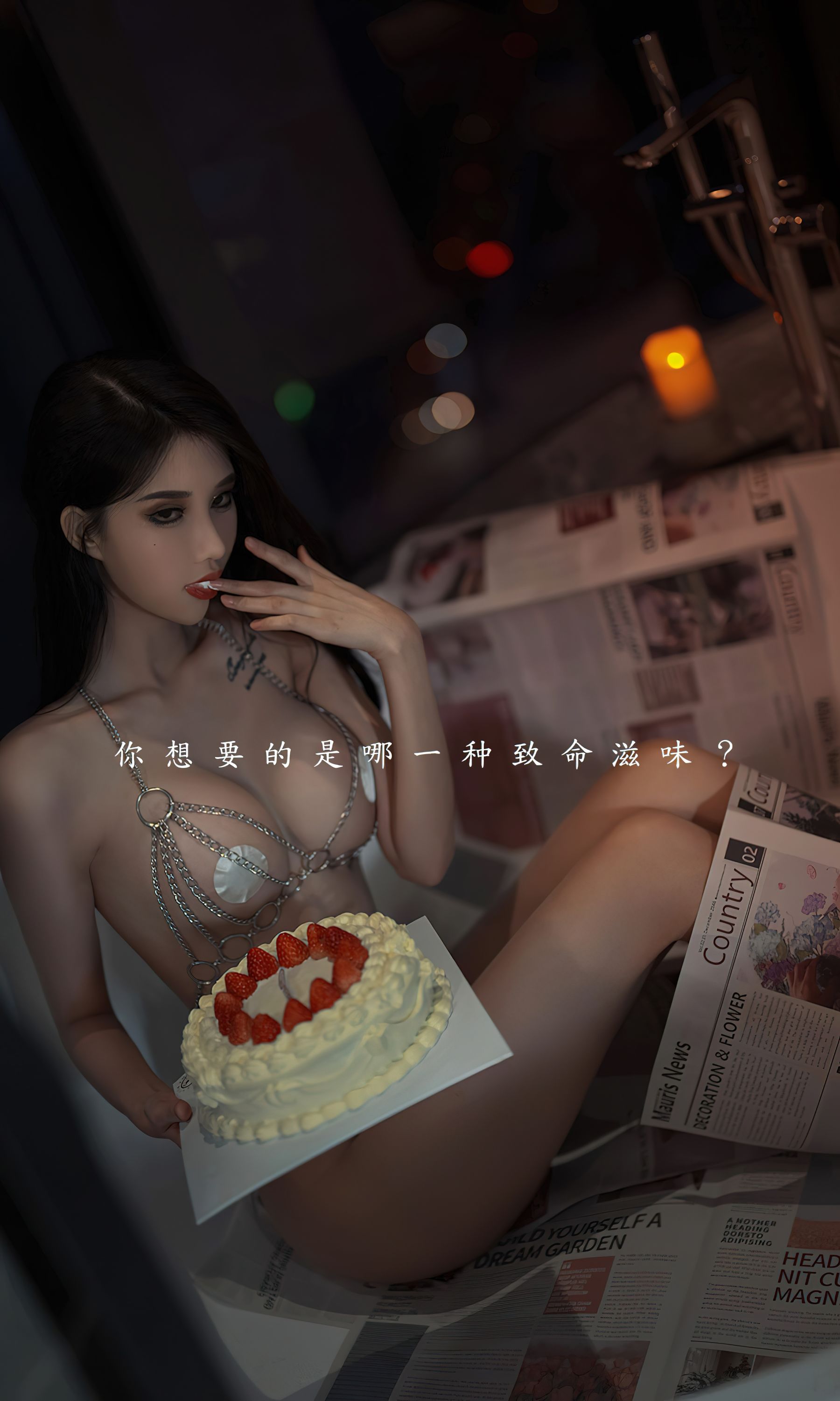 [爱尤物Ugirls] No.2382 葛征Model 致命滋味 第2张图