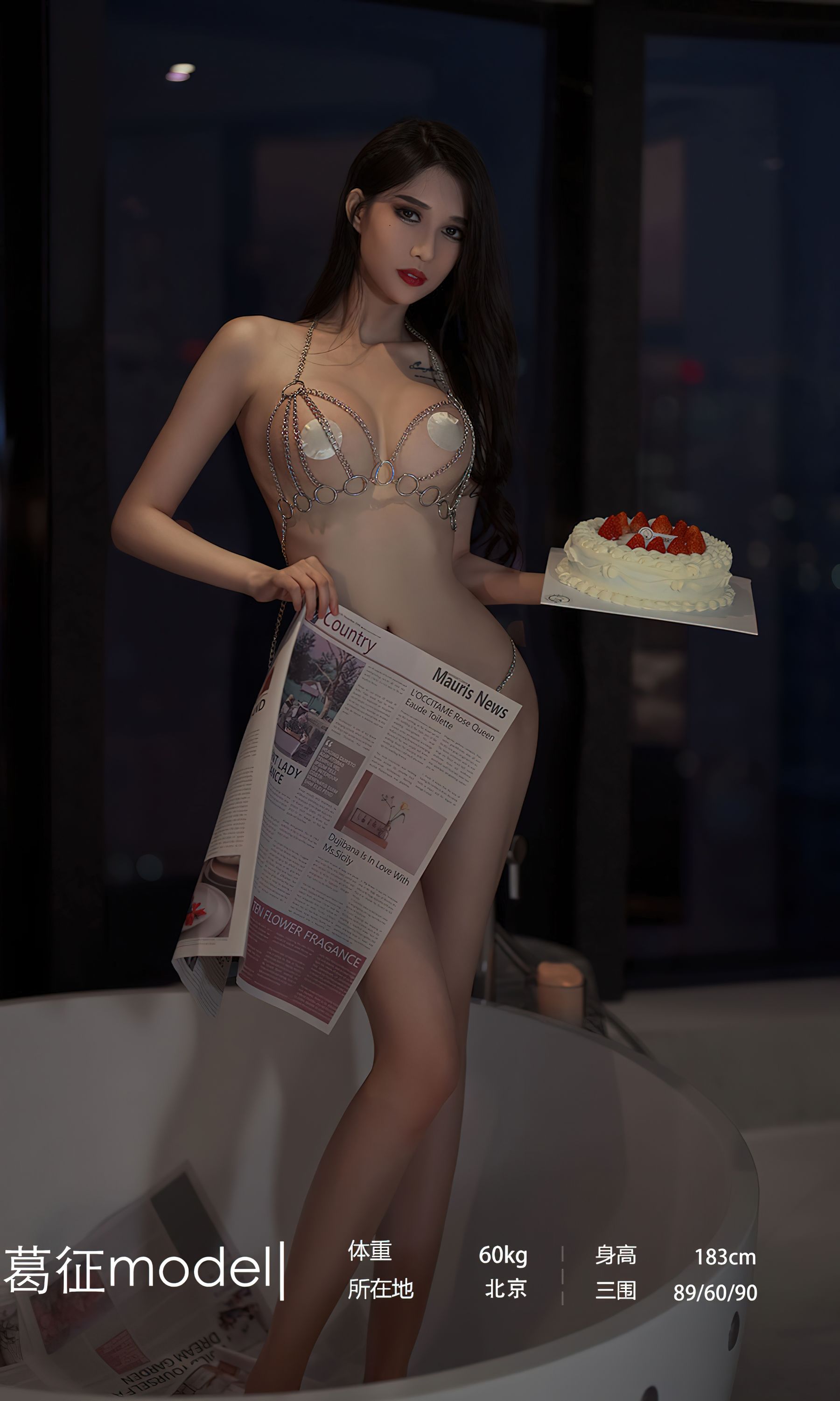 [爱尤物Ugirls] No.2382 葛征Model 致命滋味 第3张图