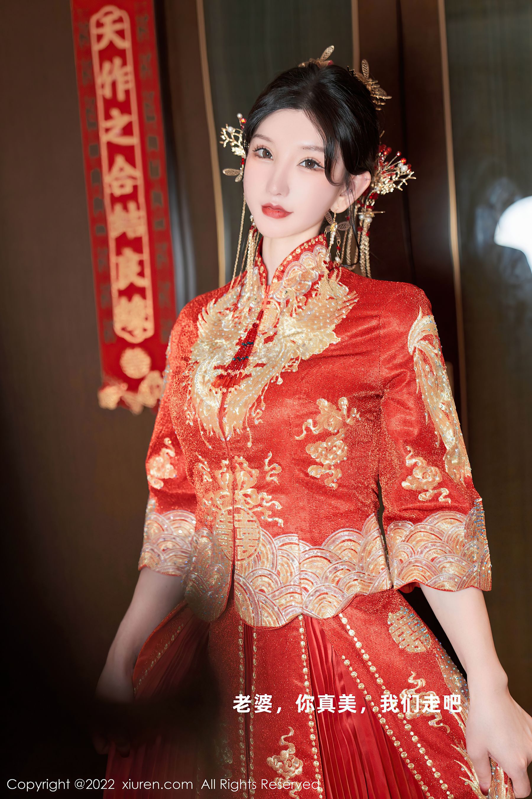 [秀人XiuRen] No.5675 周于希Sally 第15张图