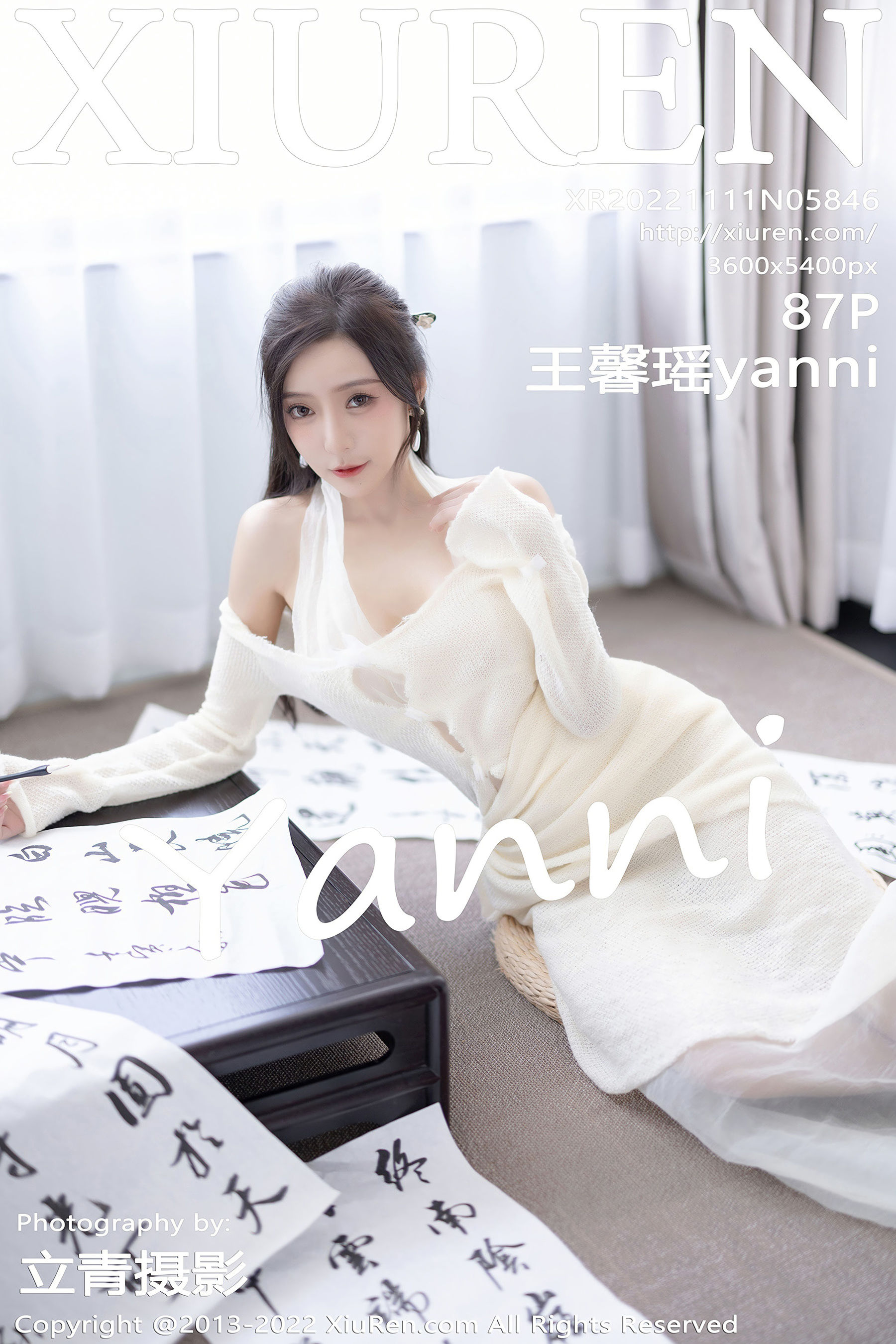 [秀人XiuRen] No.5846 王馨瑶yanni 第1张图