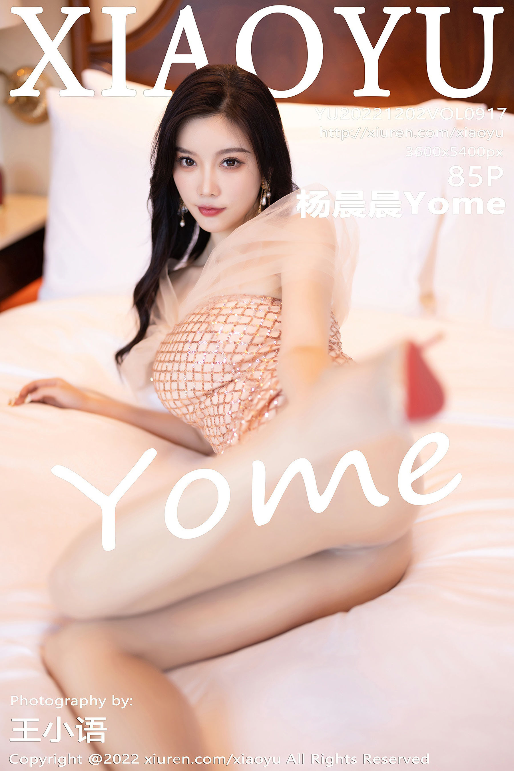 [语画界XIAOYU] Vol.917 杨晨晨Yome 第1张图