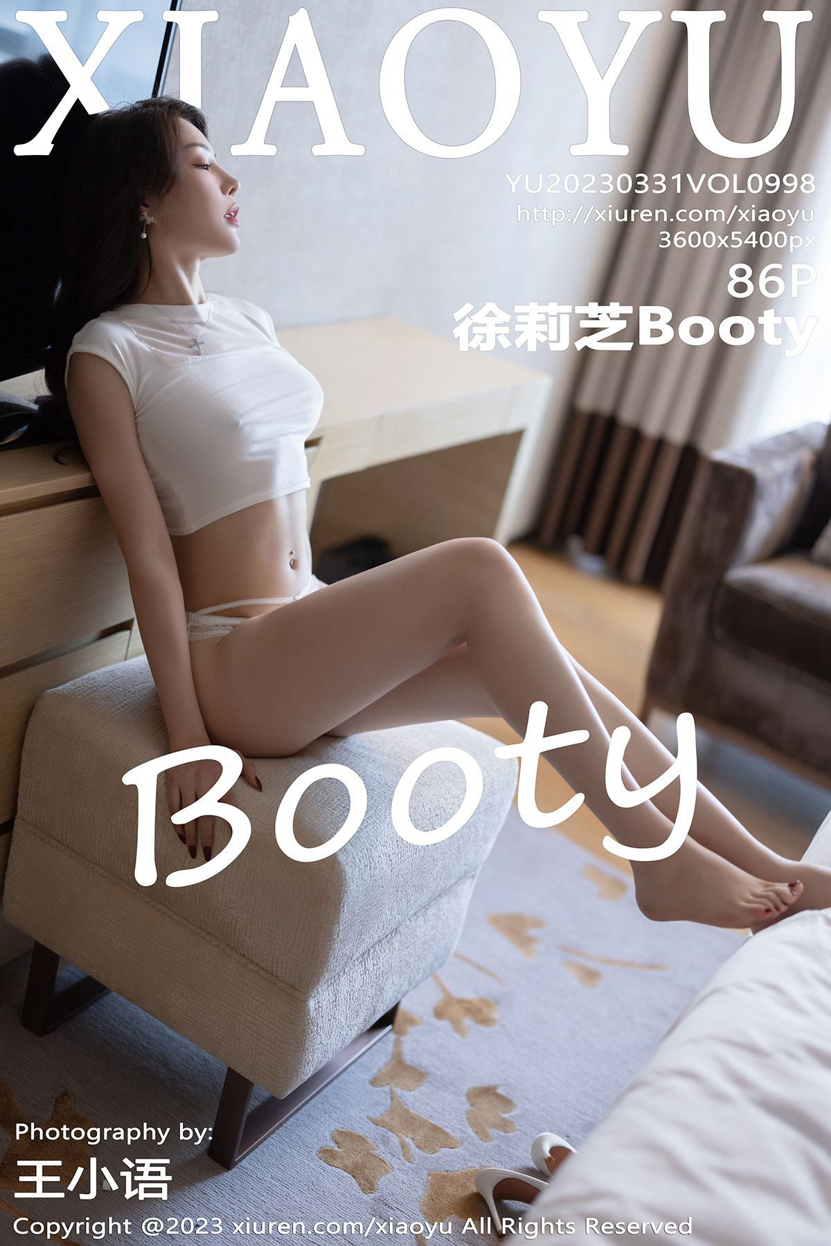 [XIAOYU]语画界 2023.03.31 Vol.998 徐莉芝 第1张图
