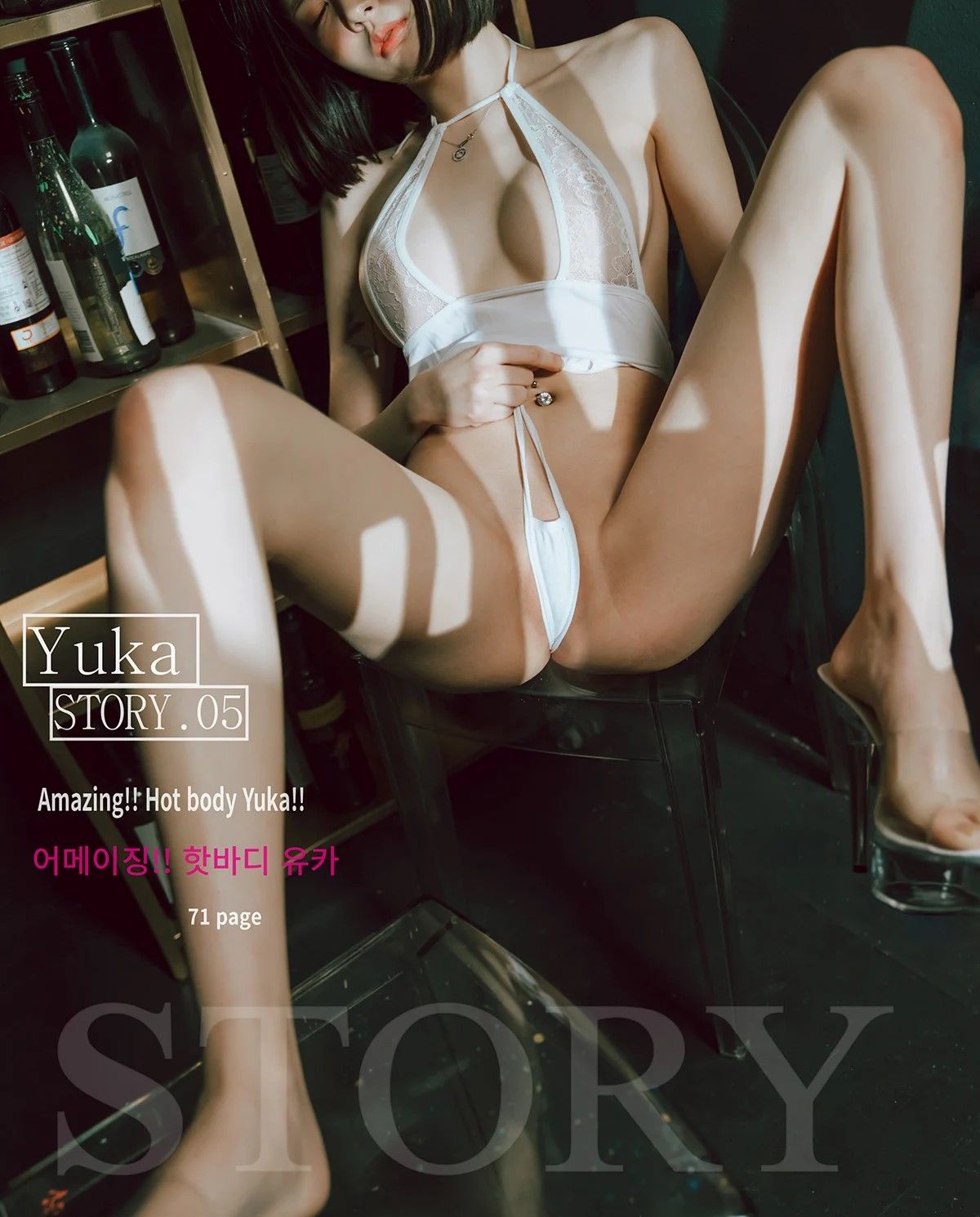 [Bimilstory] Yuka - Vol.05 Amazing Hot Body Yuka 第1张图