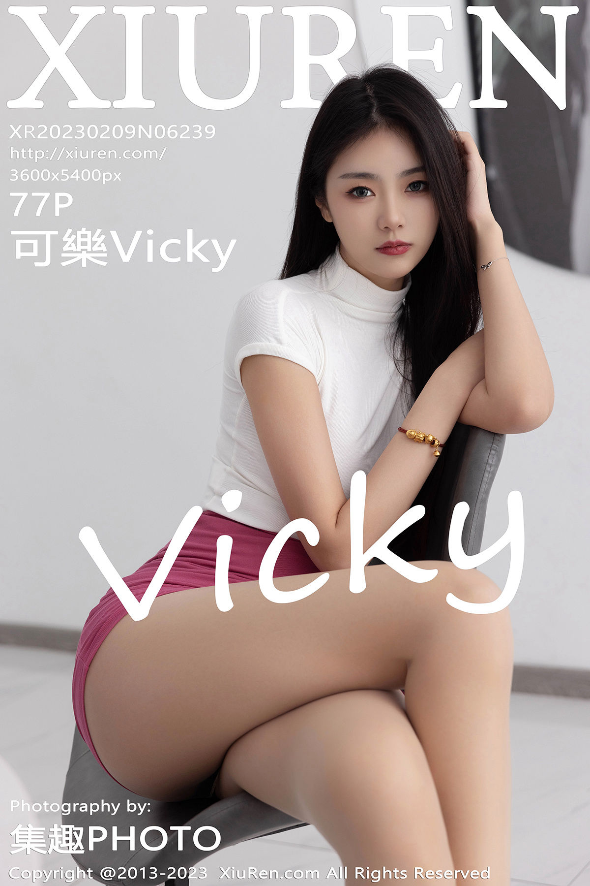 [秀人XiuRen] 2023.02.09 No.6239 可乐Vicky 第1张图