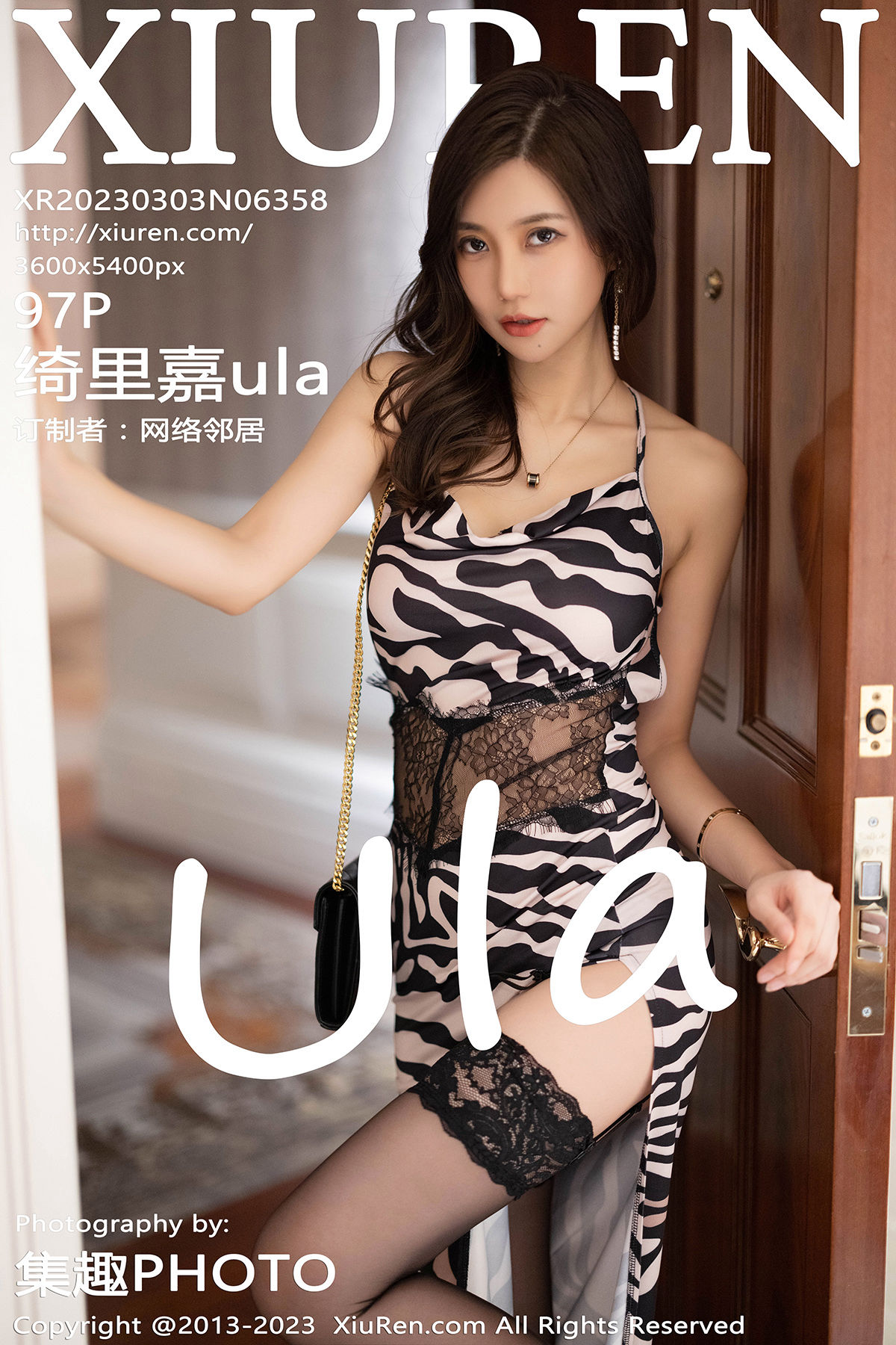 [秀人XiuRen] 2023.03.03 No.6358 绮里嘉 第1张图