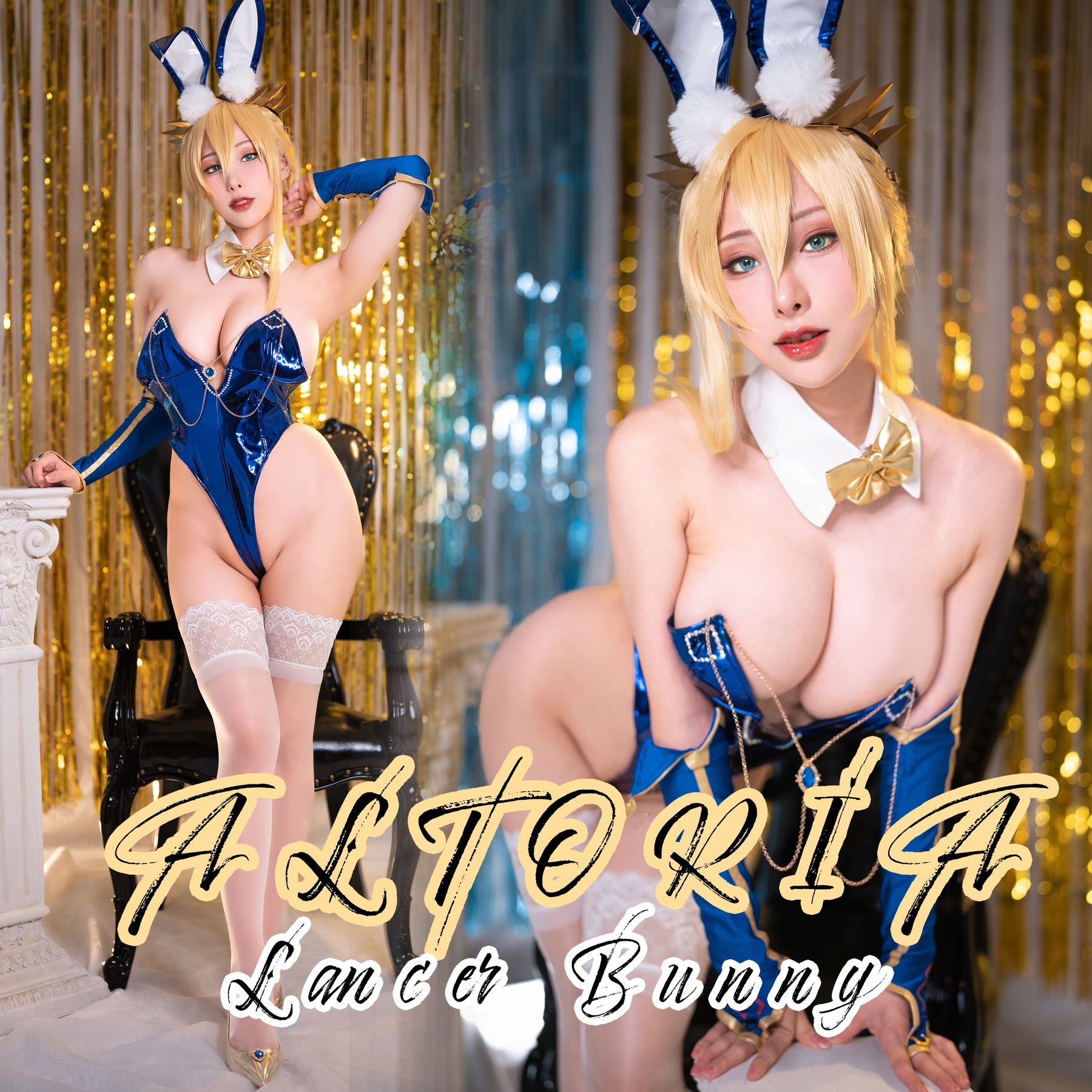 Hane Ame 雨波写真 - FGO FATE Artoria Lancer bunny 第1张图