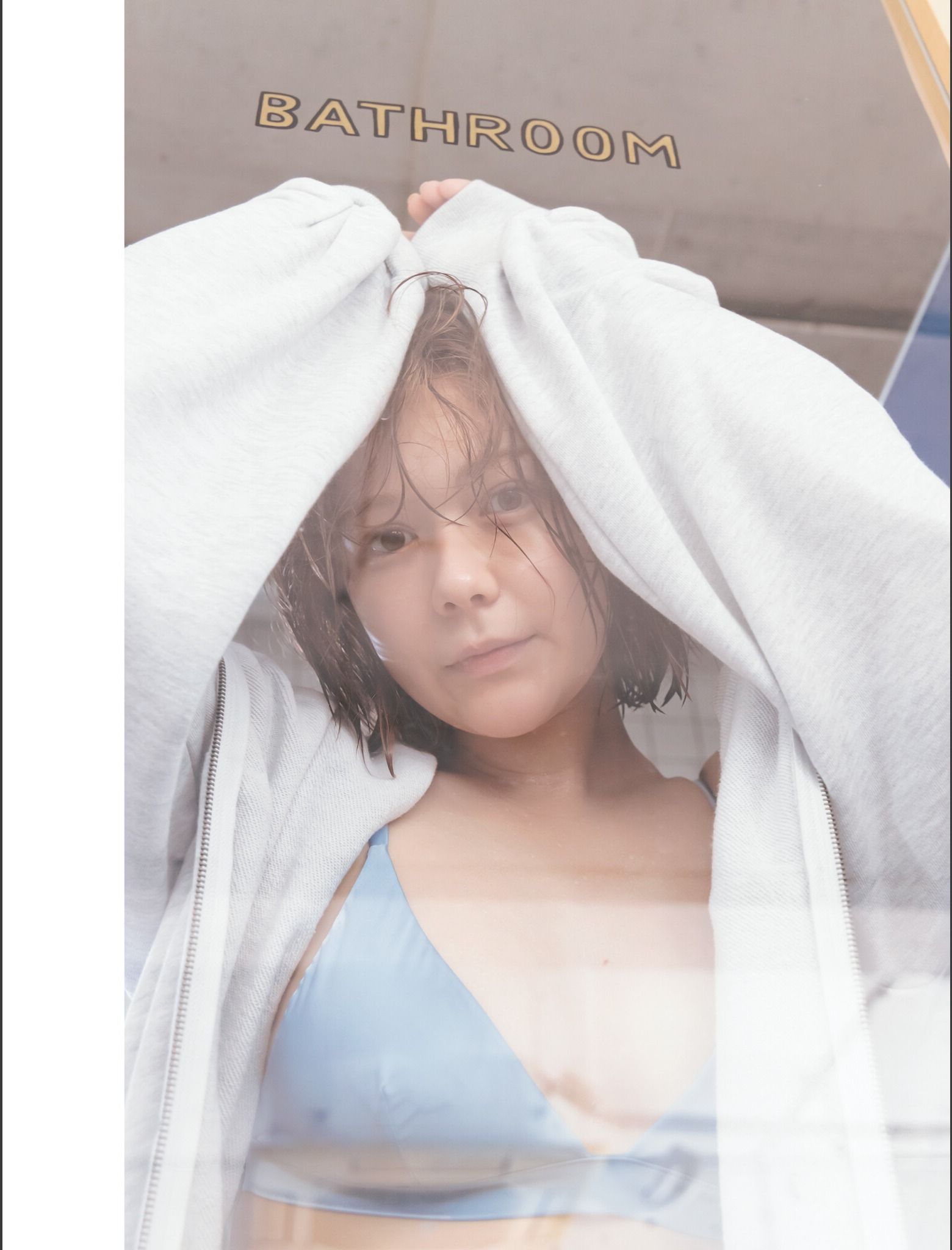びびぐら 村重杏奈 (別冊ＶｉＶｉ) 第17张图