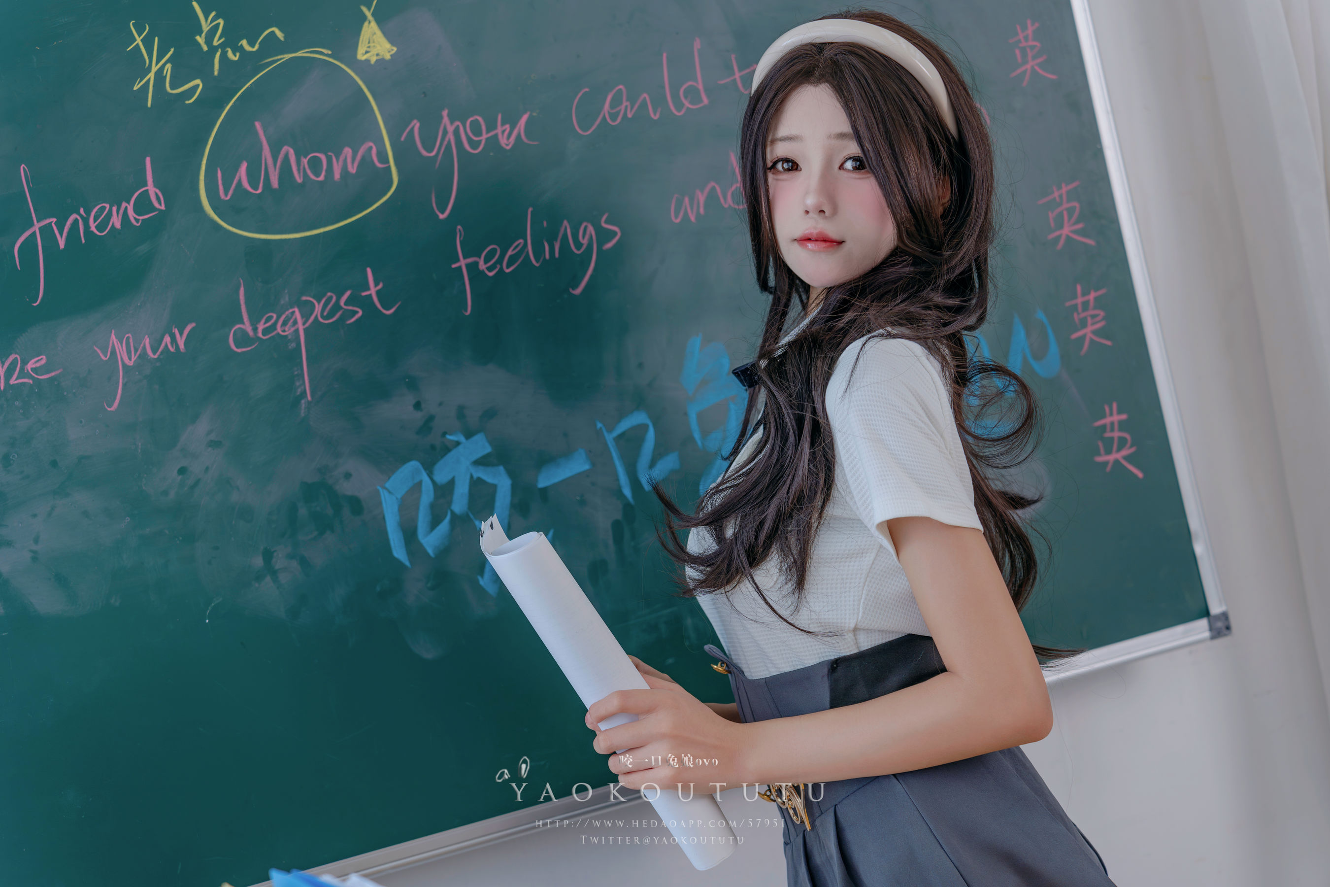 咬一口兔娘 - 实习老师的欢迎仪式 第4张图