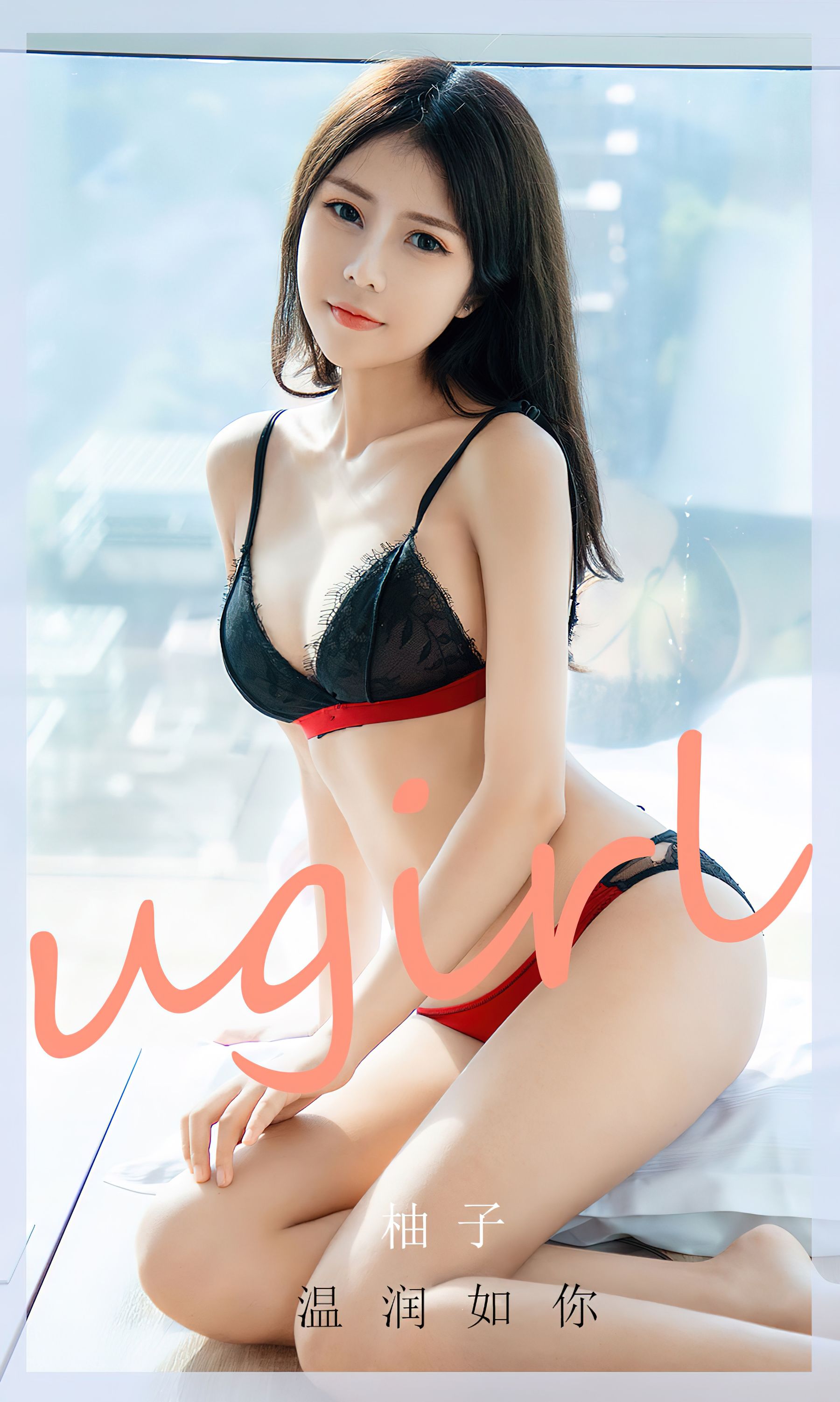 [Ugirls]爱尤物 No.2776 温润如你 柚子 第1张图