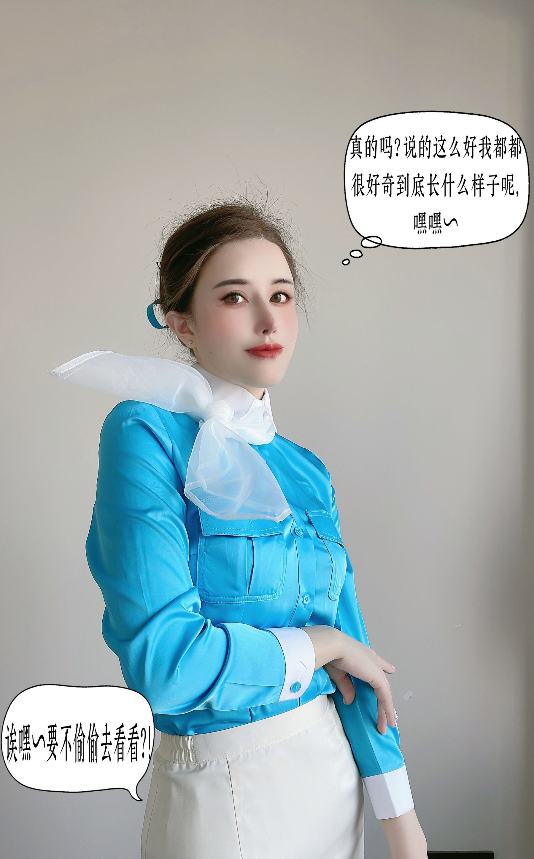 鹿八岁 - 大韩航空 第2张图