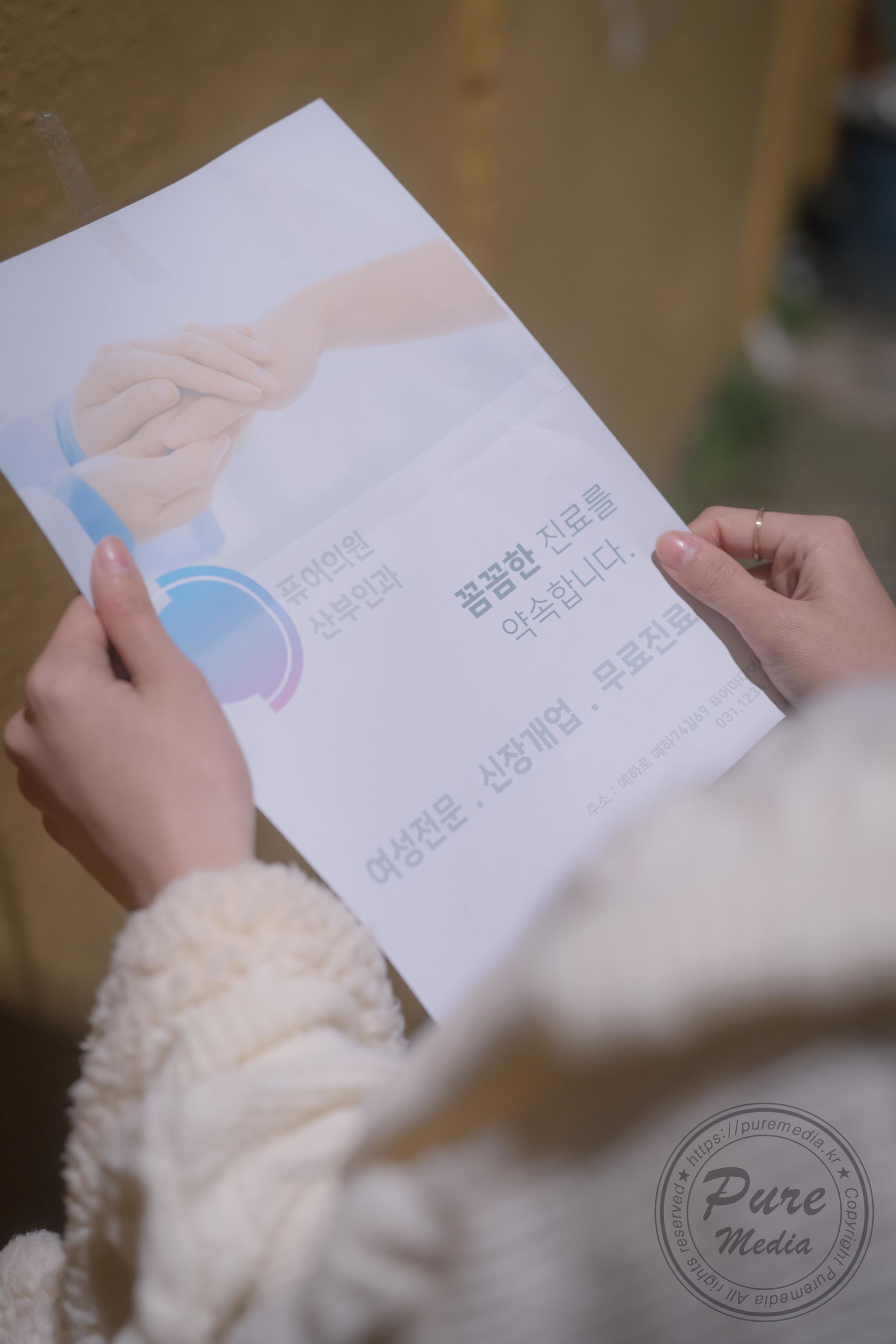 [PURE MEDIA] Vol.269 - Yeha 第5张图
