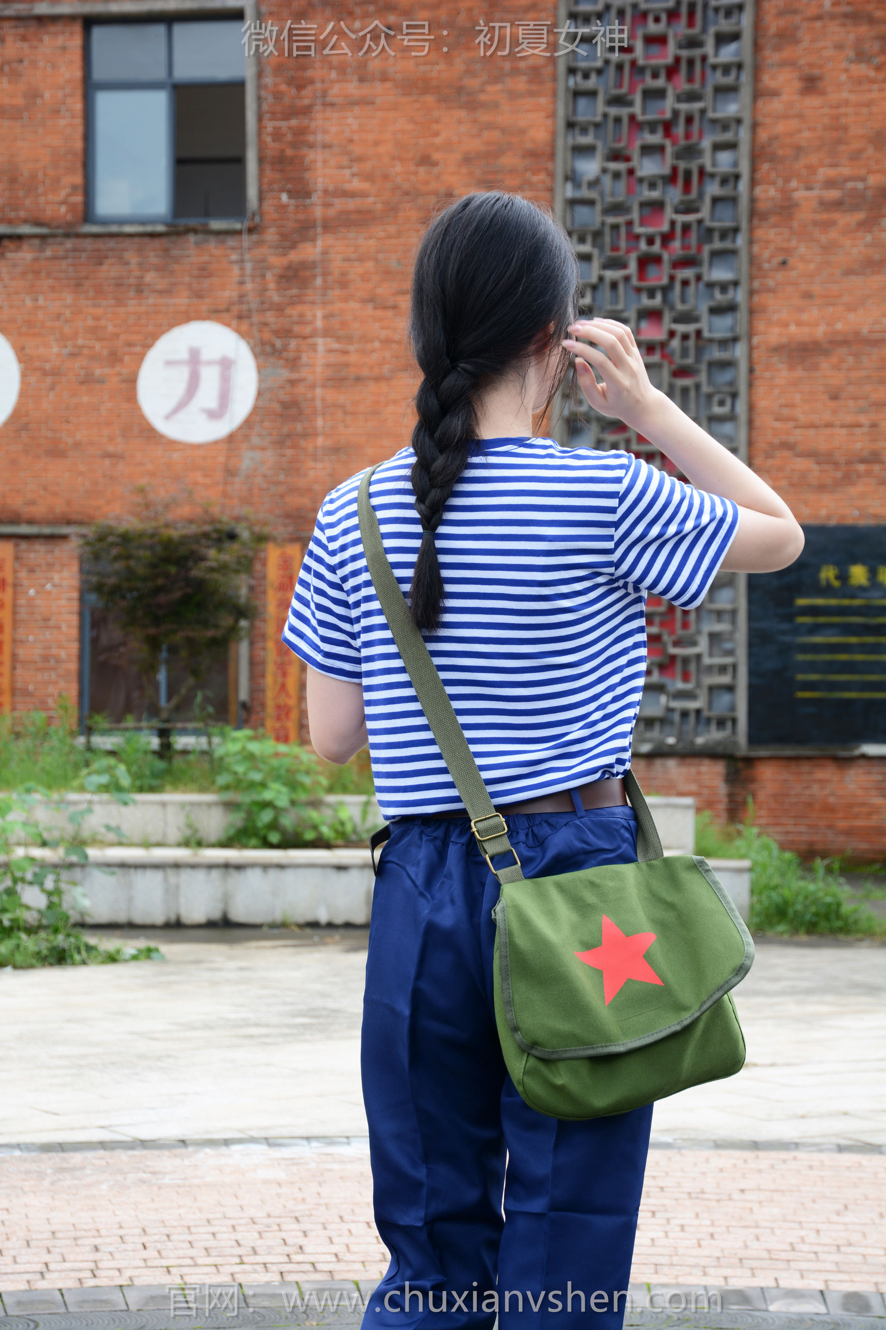 初夏女神 No.223 安妮 怀旧专场 第1张图