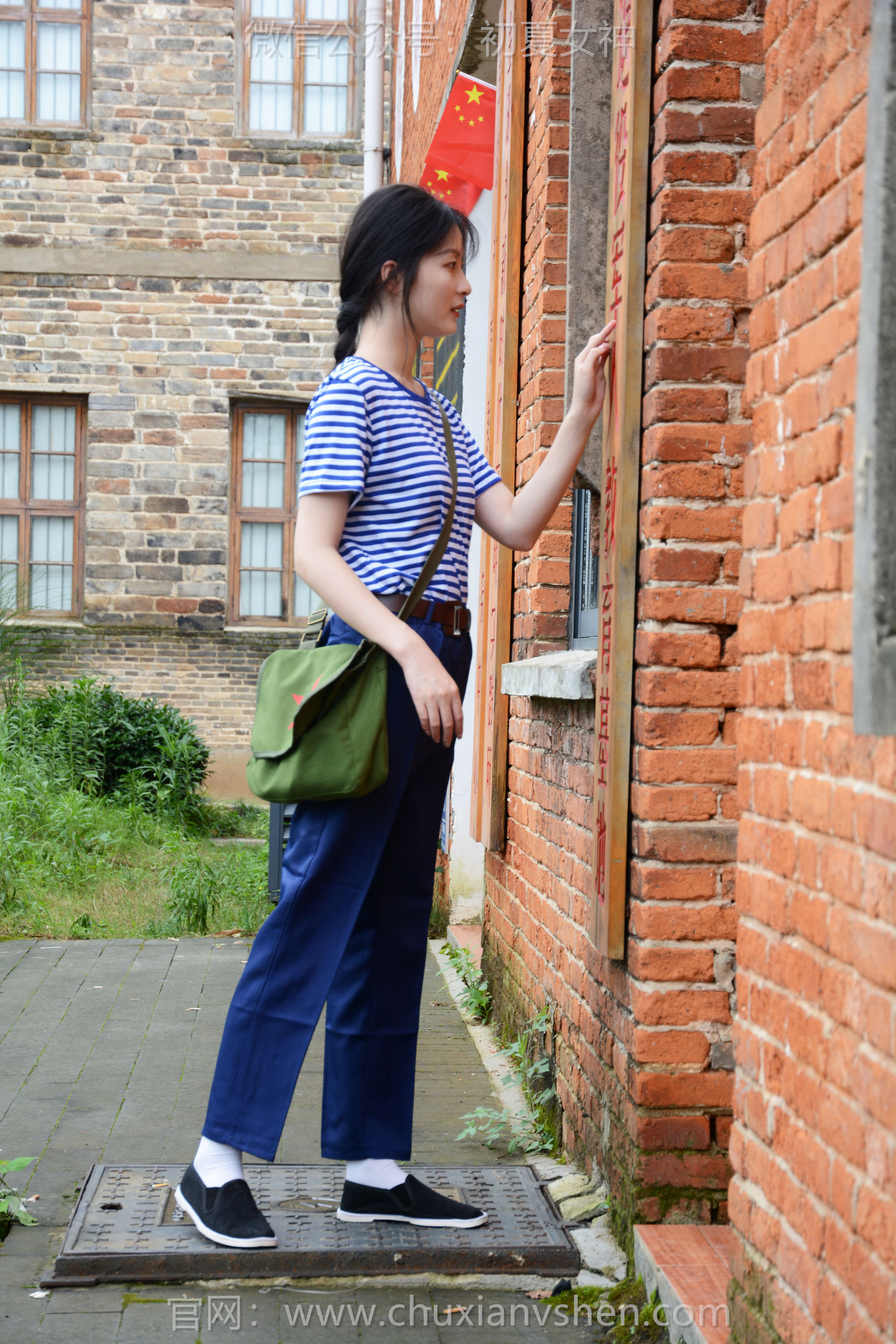 初夏女神 No.223 安妮 怀旧专场 第6张图