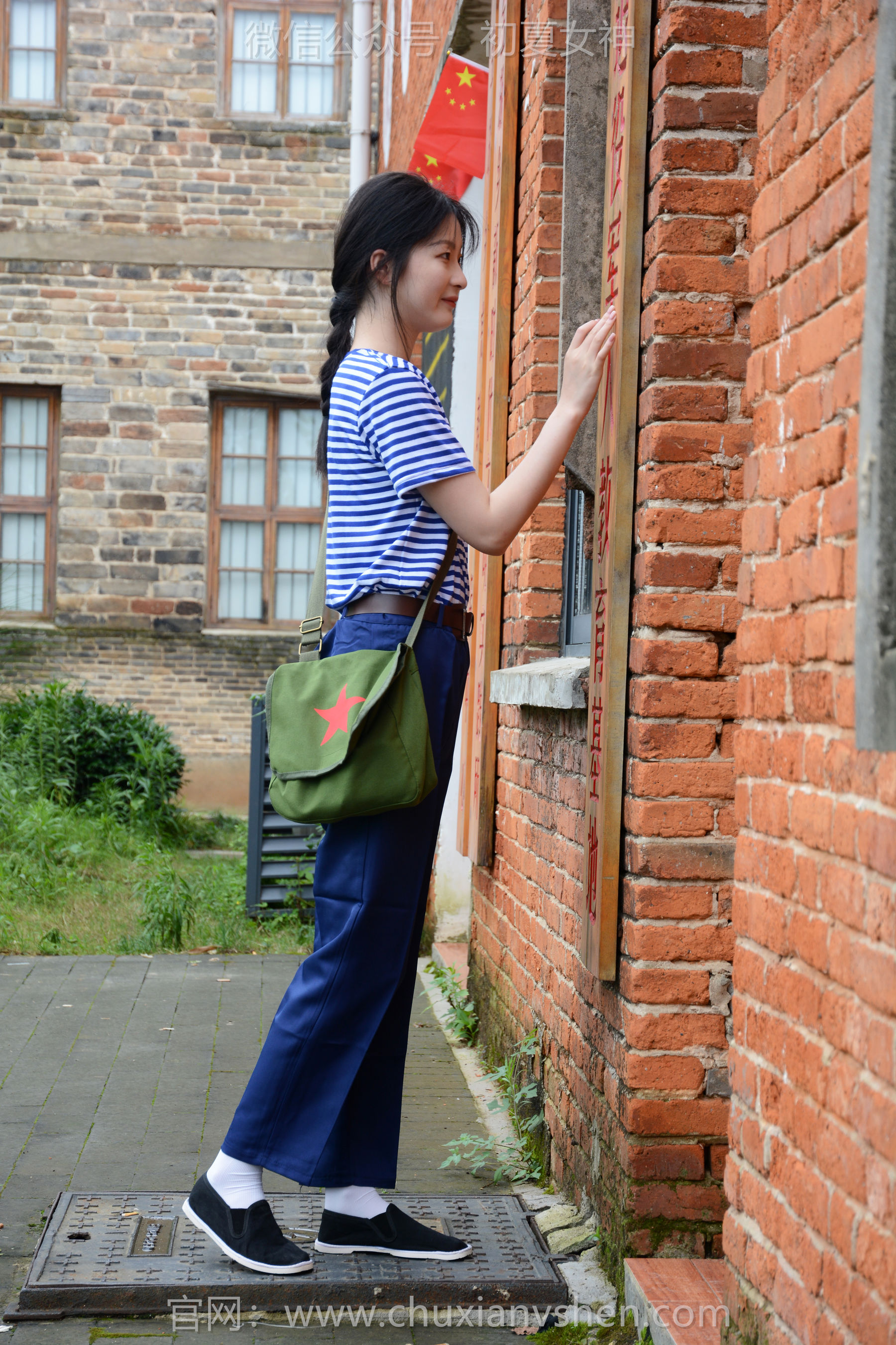初夏女神 No.223 安妮 怀旧专场 第7张图