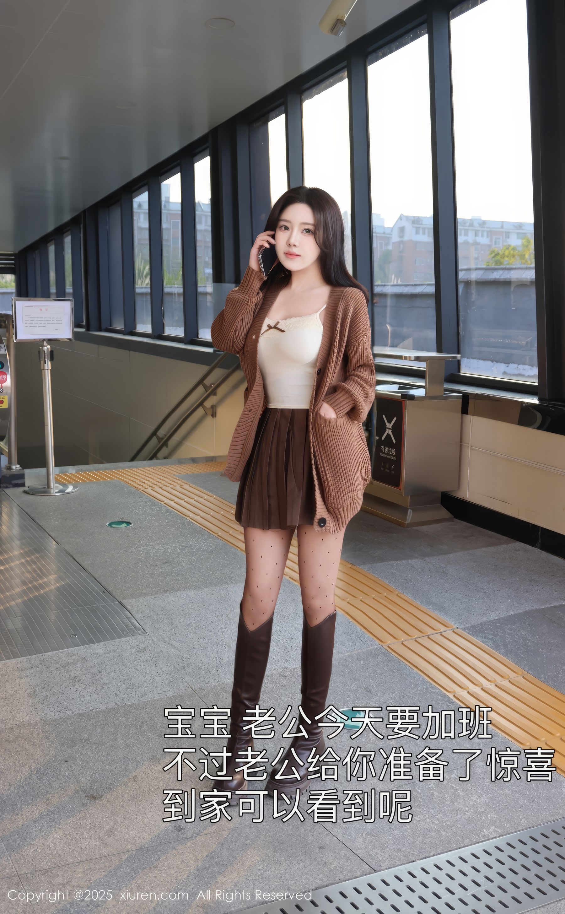 [秀人XiuRen] 2025.01.03 No.9708 小薯条nienie 第9张图