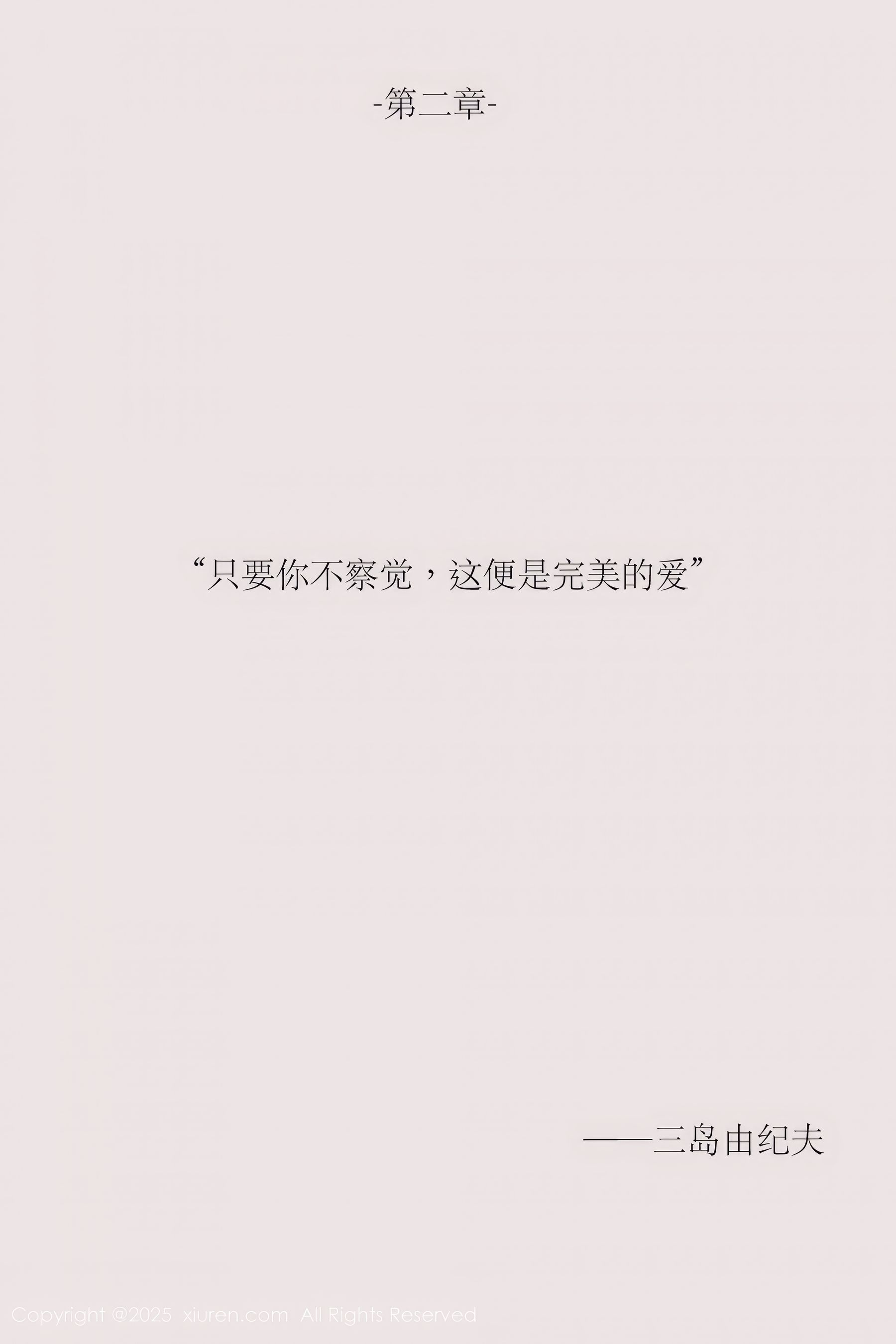 [秀人XiuRen] 2025.04.24 No.10190 布丁wow 第46张图