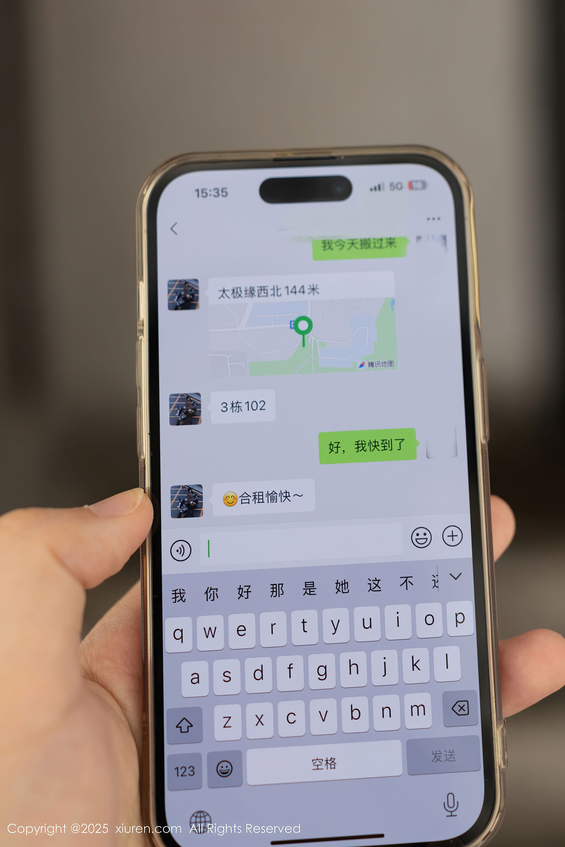[秀人XiuRen] 2025.07.03 No.10505 陆萱萱 第1张图